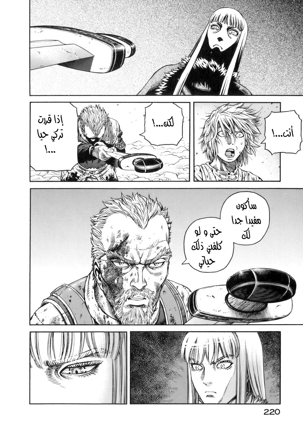 Vinland Saga: Chapter 42 - Page 40