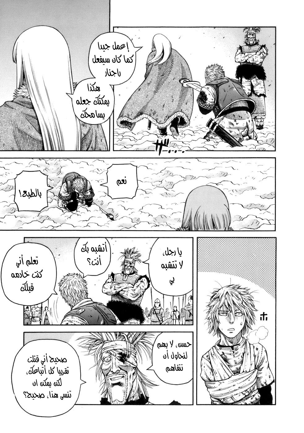 Vinland Saga: Chapter 42 - Page 41
