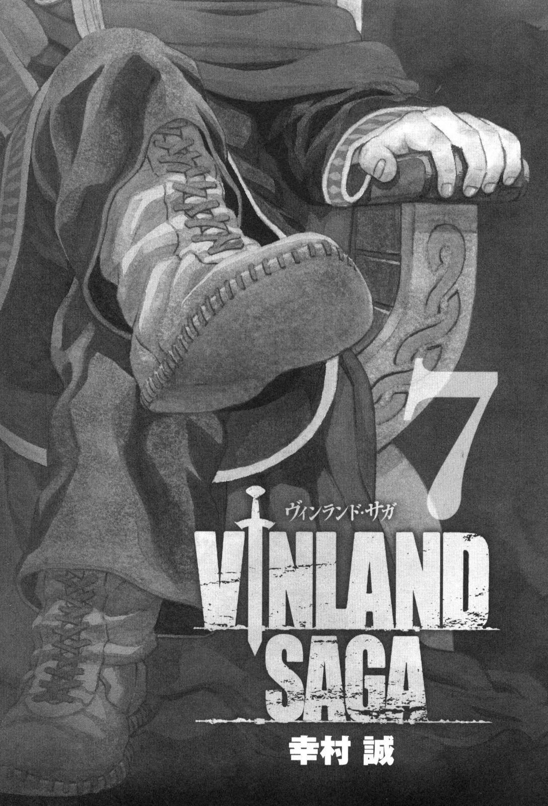 Vinland Saga: Chapter 43 - Page 1