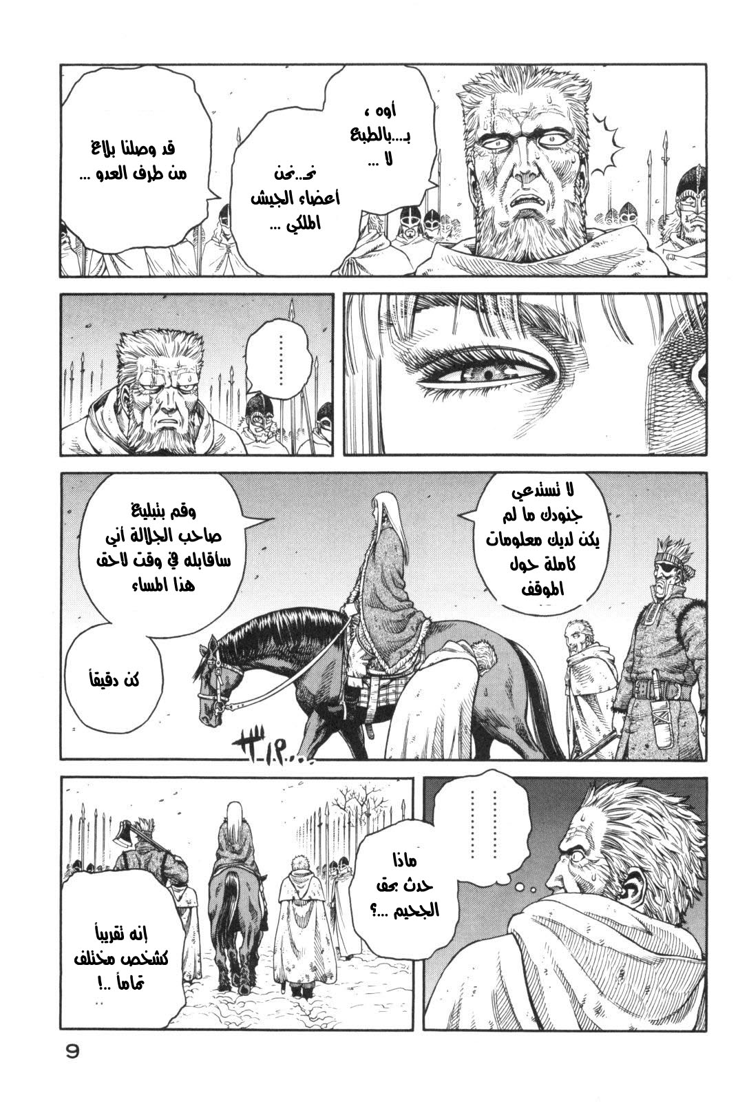 Vinland Saga: Chapter 43 - Page 9