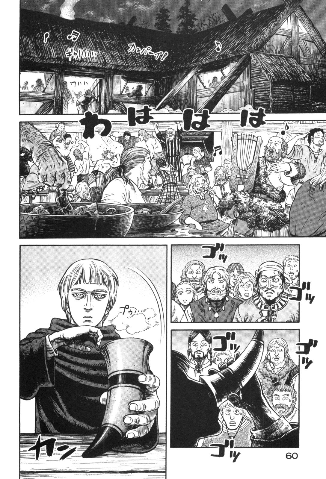 Vinland Saga: Chapter 45 - Page 4