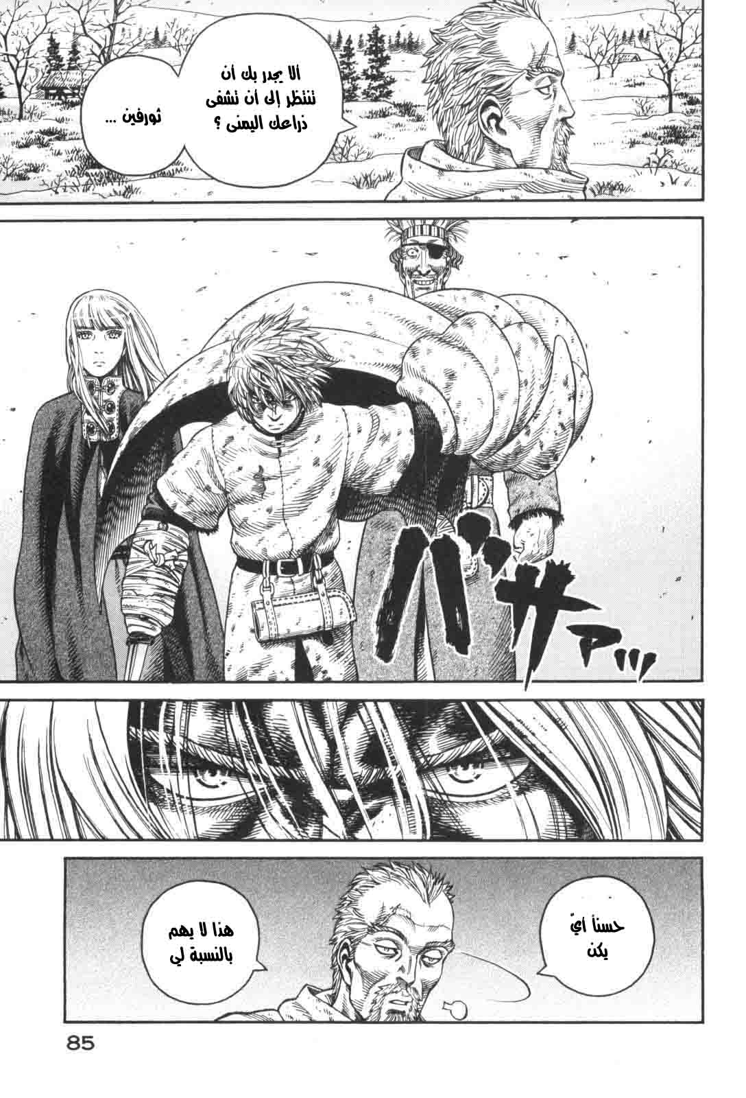 Vinland Saga: Chapter 45 - Page 29