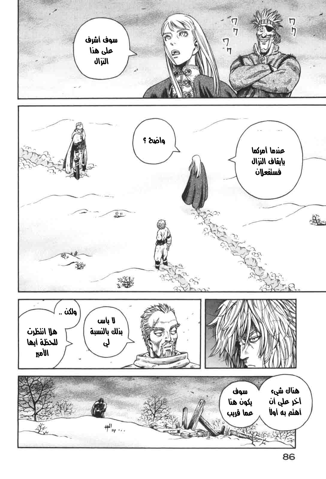 Vinland Saga: Chapter 45 - Page 30