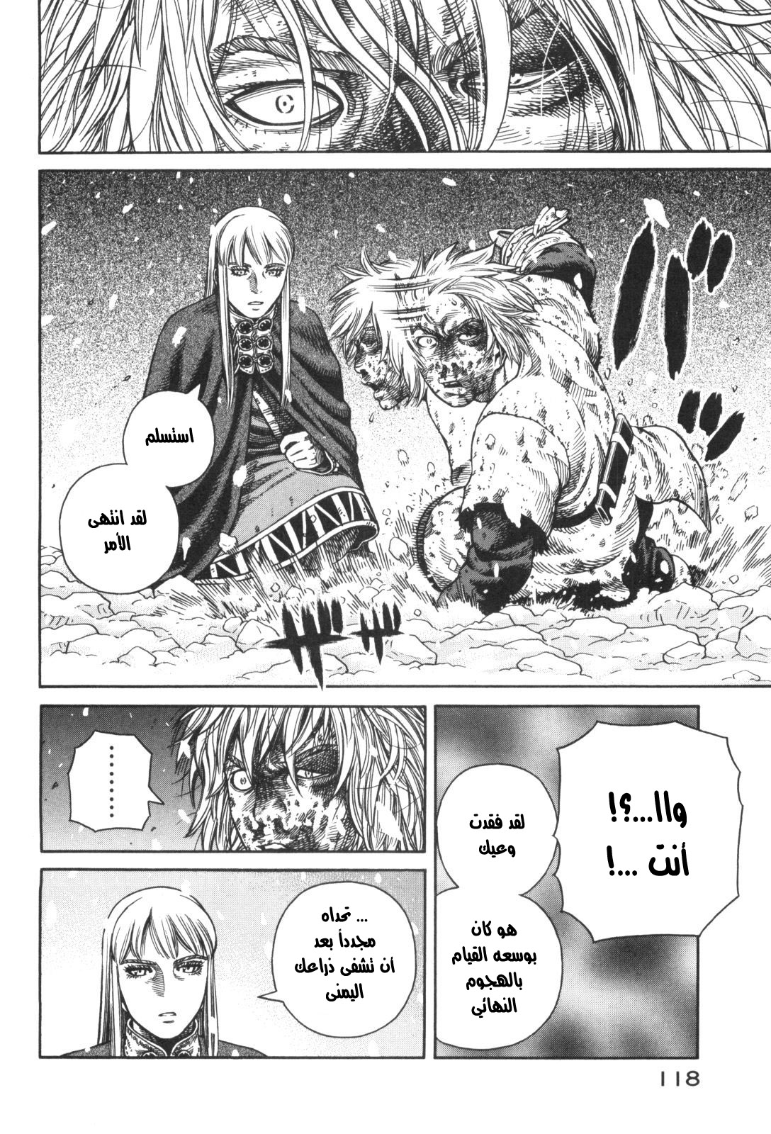 Vinland Saga: Chapter 46 - Page 20