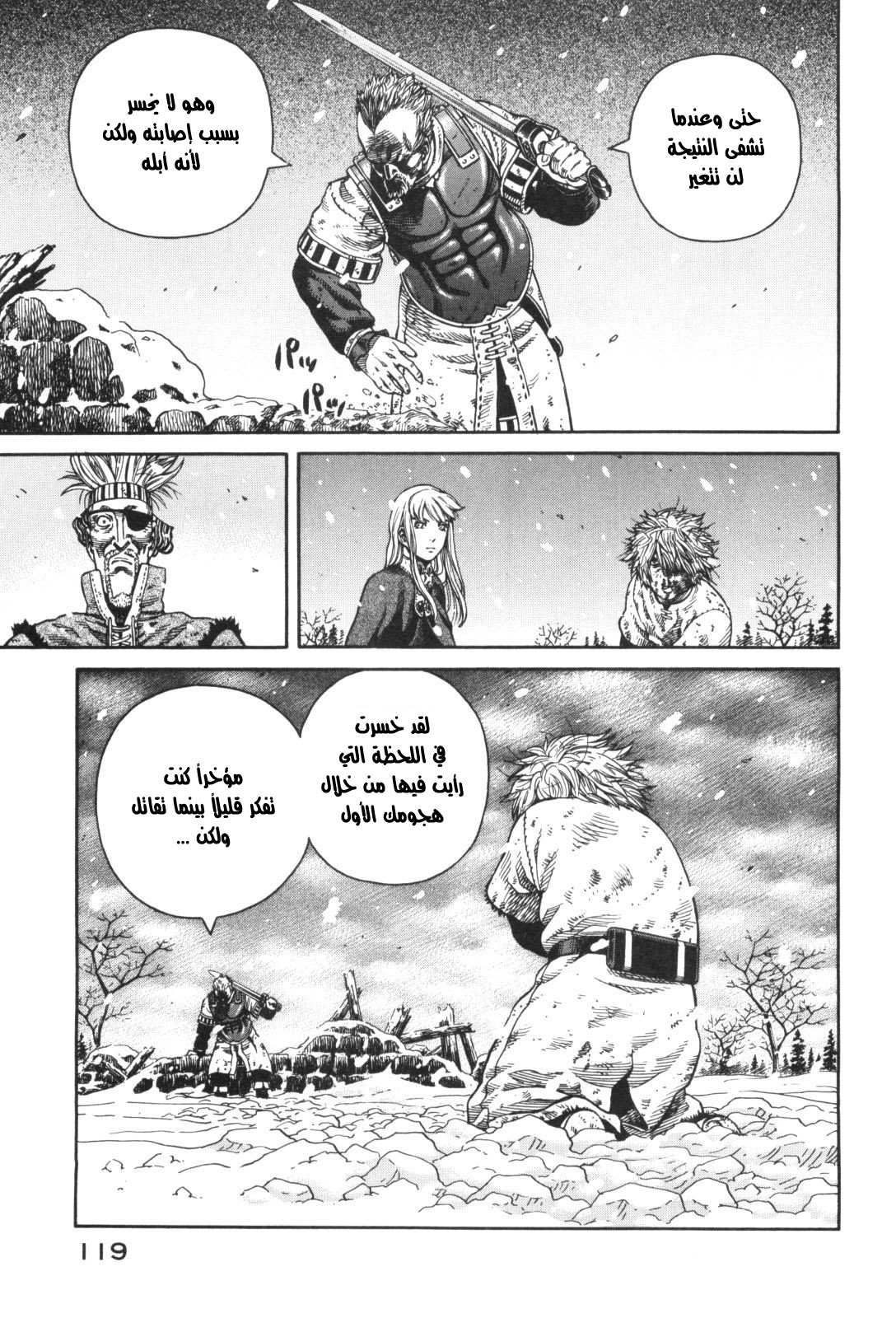 Vinland Saga: Chapter 46 - Page 21