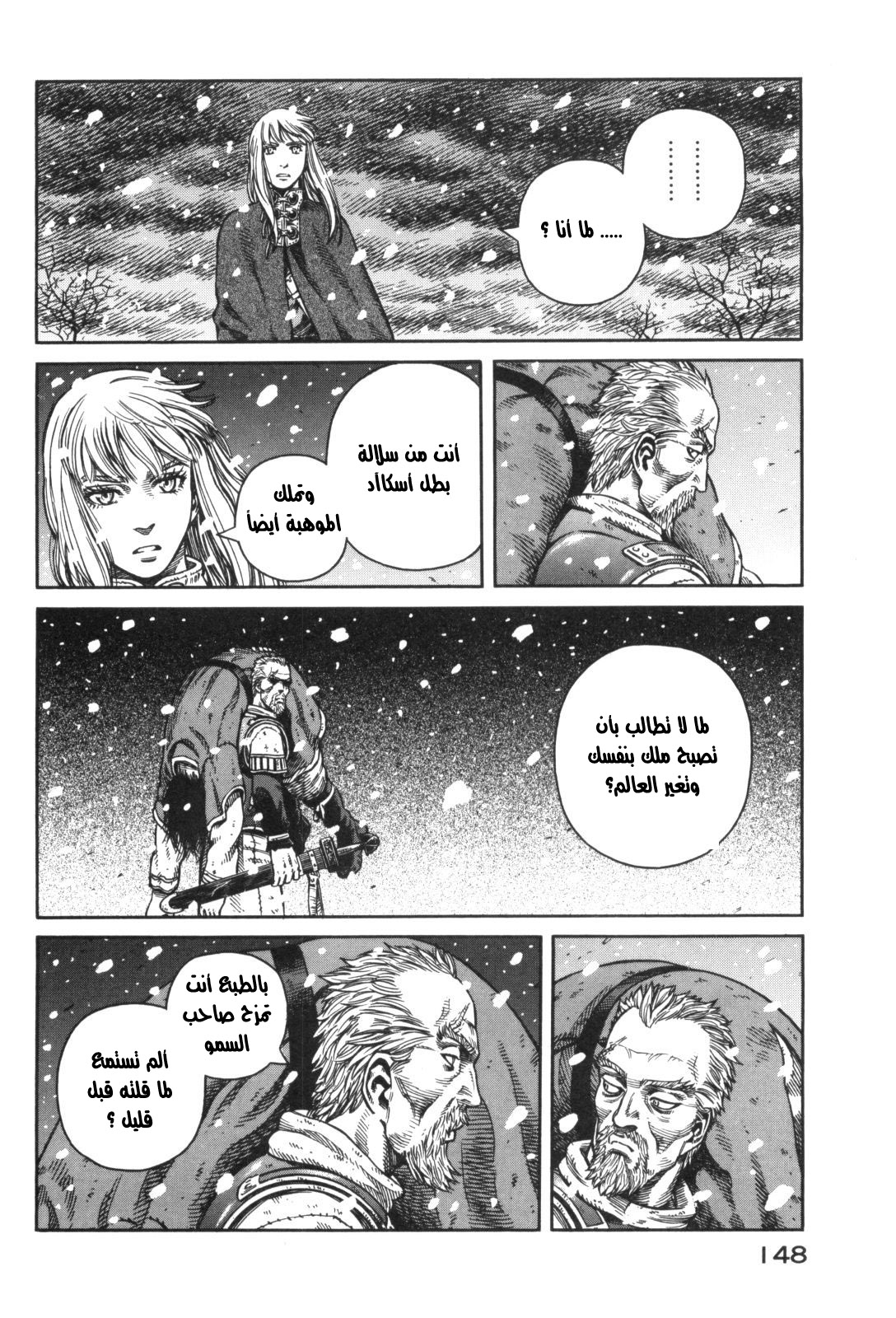 Vinland Saga: Chapter 47 - Page 26