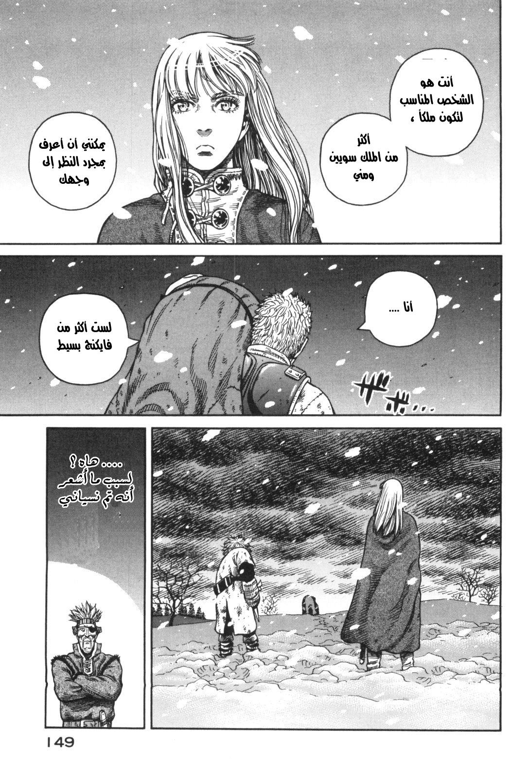 Vinland Saga: Chapter 47 - Page 27