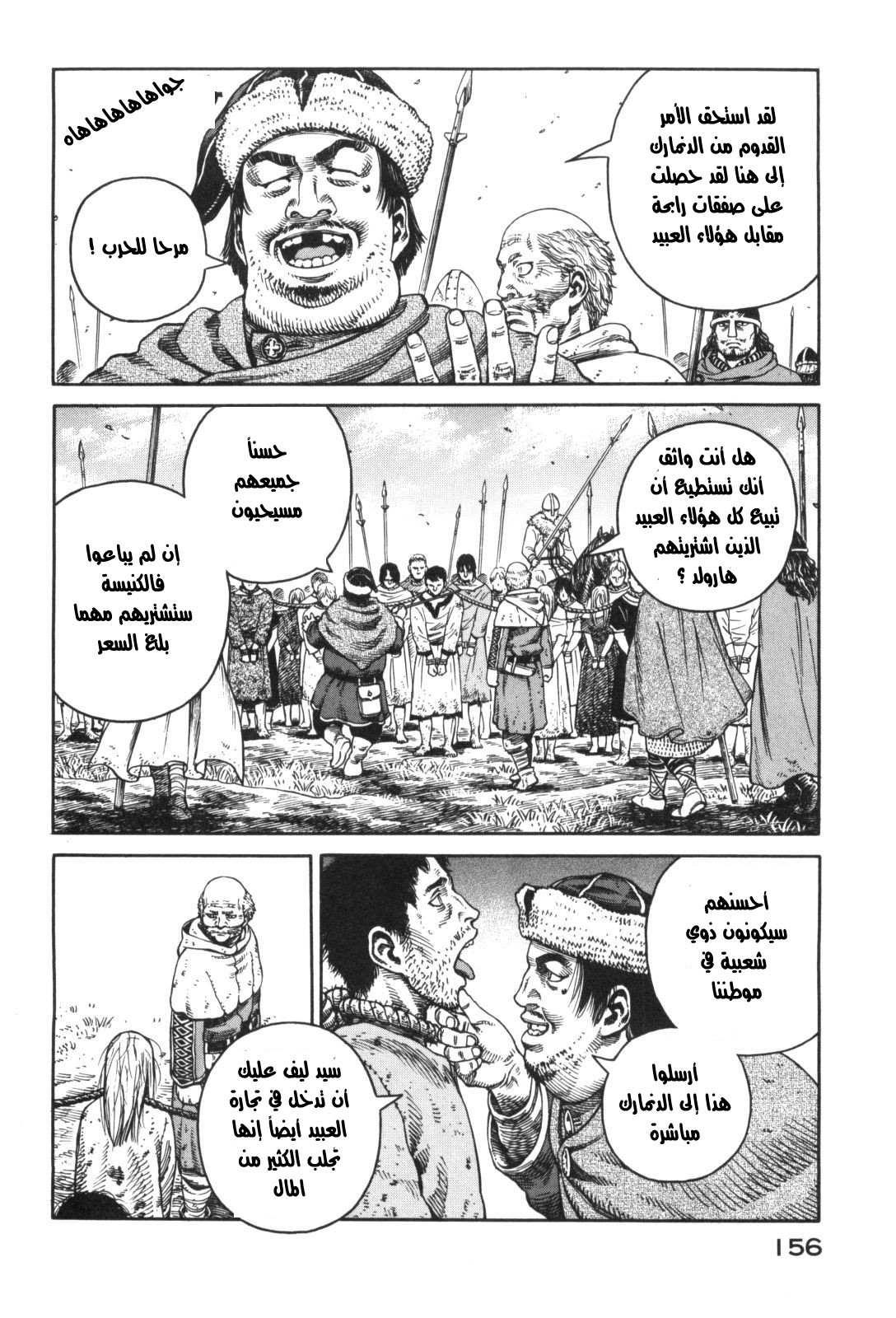 Vinland Saga: Chapter 48 - Page 4