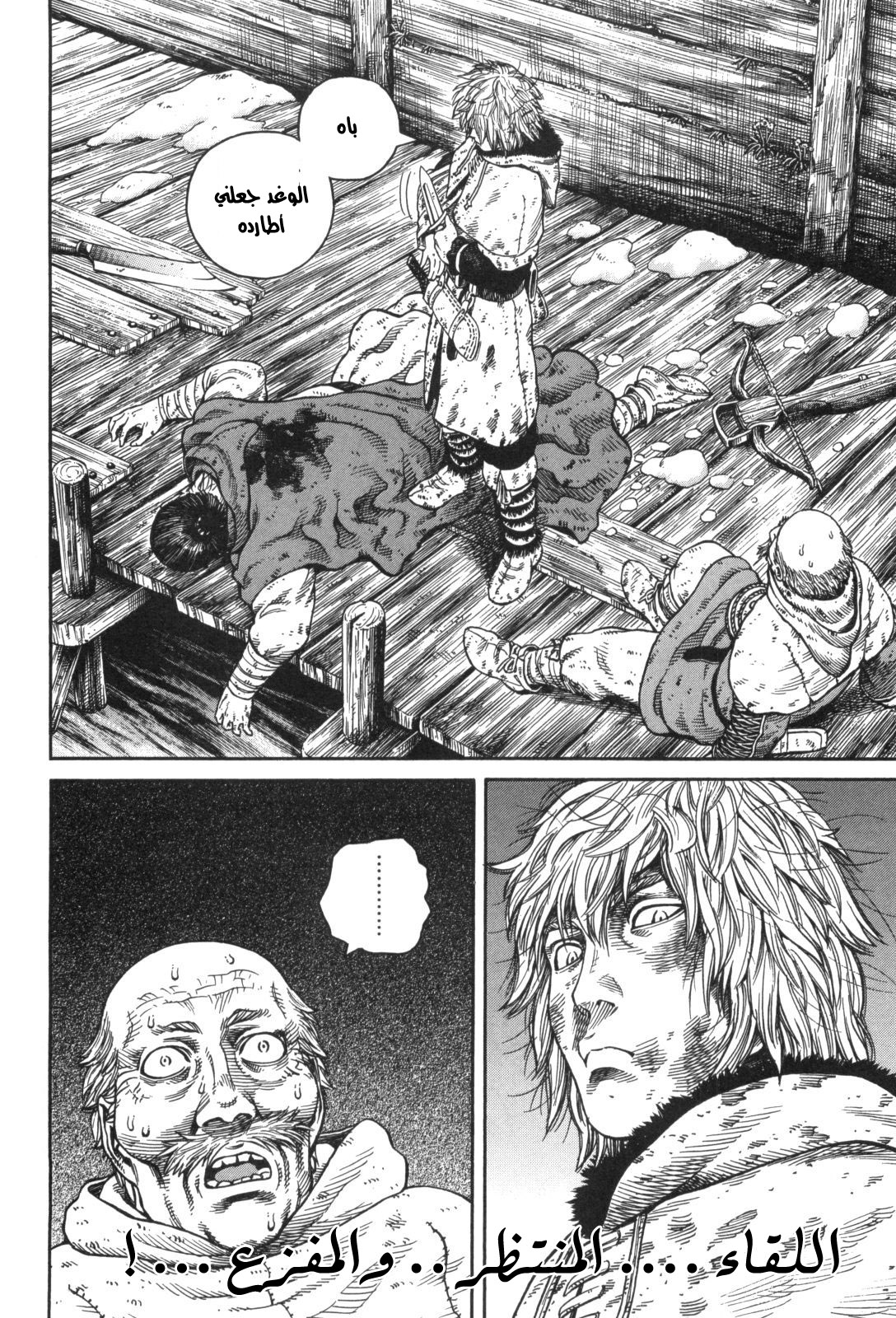 Vinland Saga: Chapter 48 - Page 28