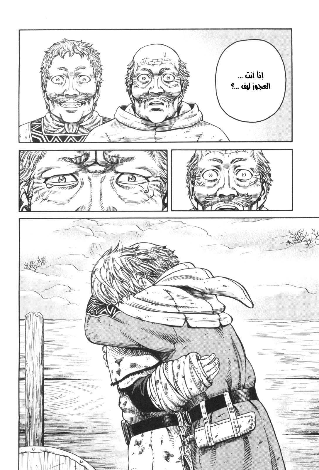 Vinland Saga: Chapter 49 - Page 10