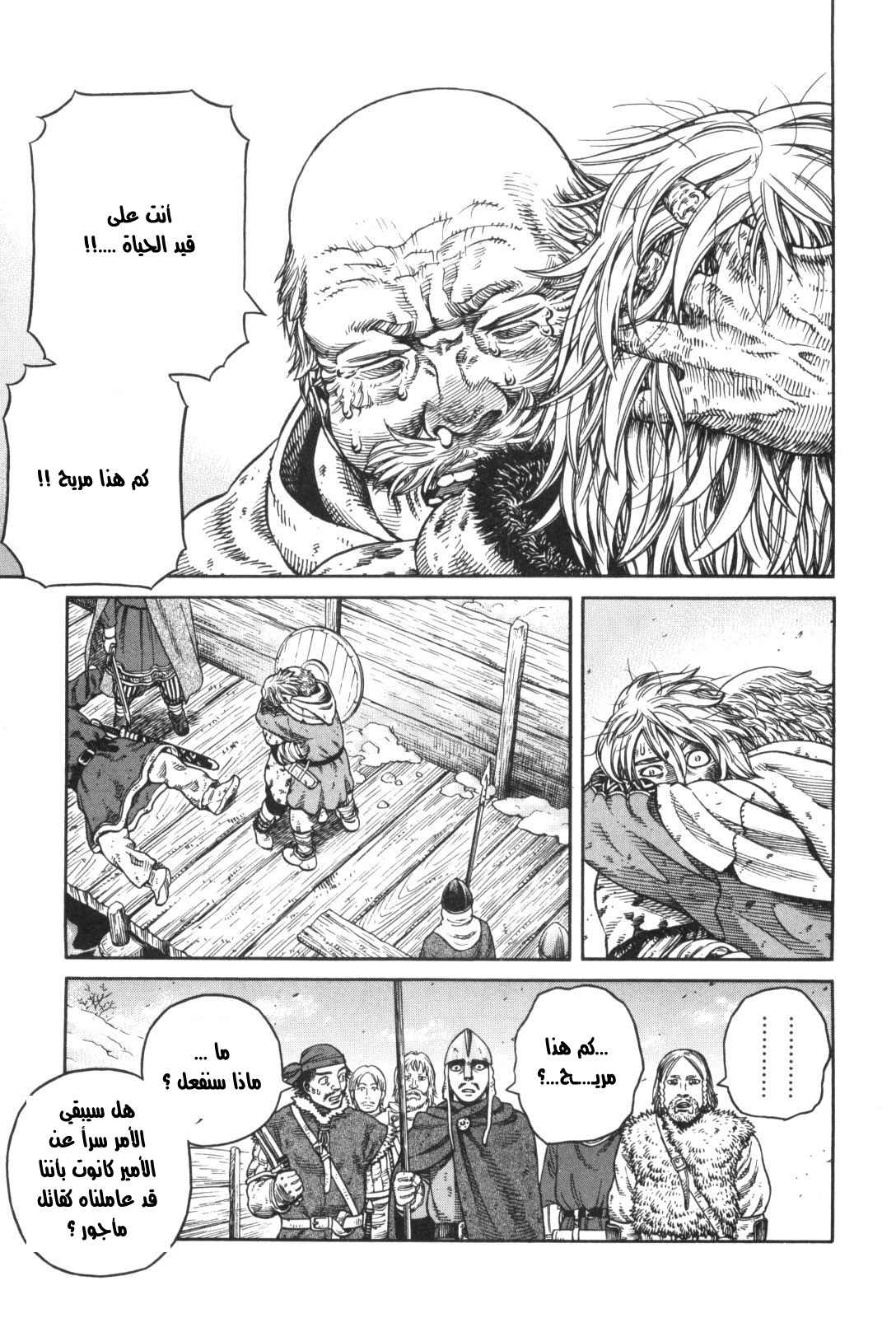 Vinland Saga: Chapter 49 - Page 11