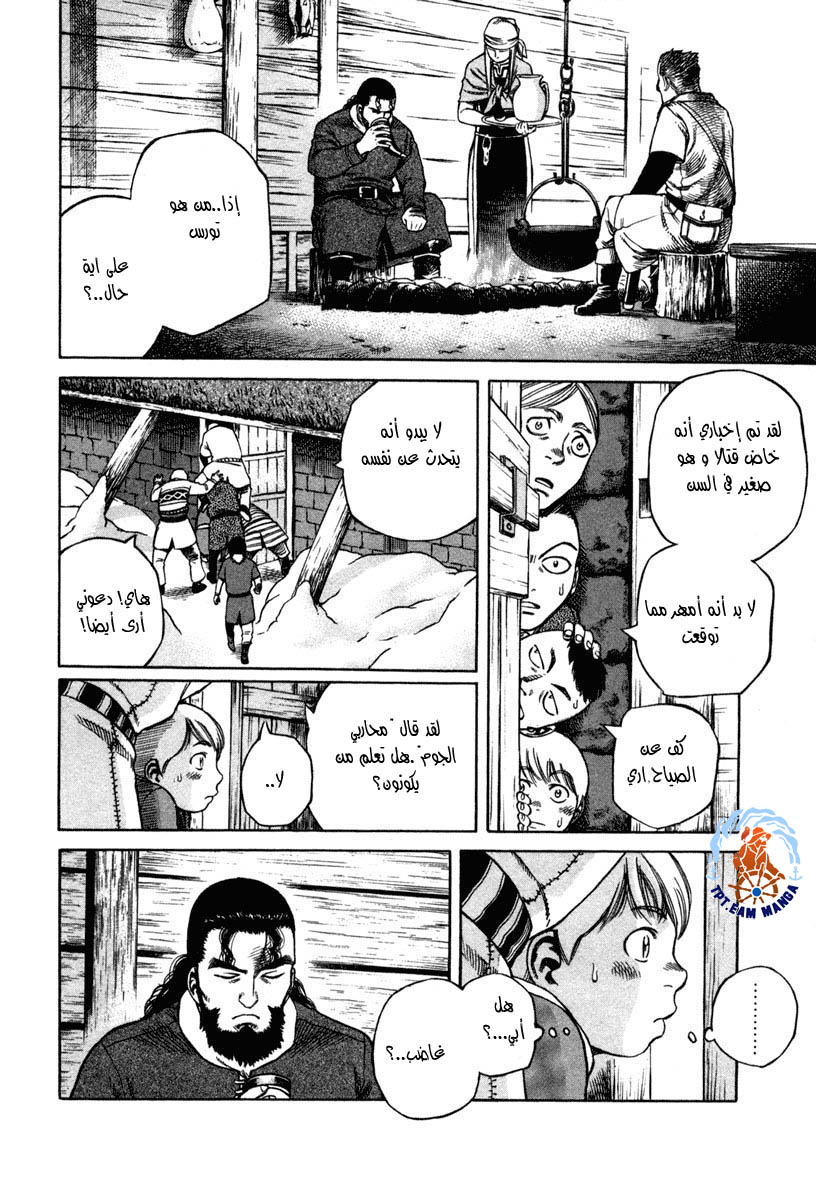 Vinland Saga: Chapter 5 - Page 19