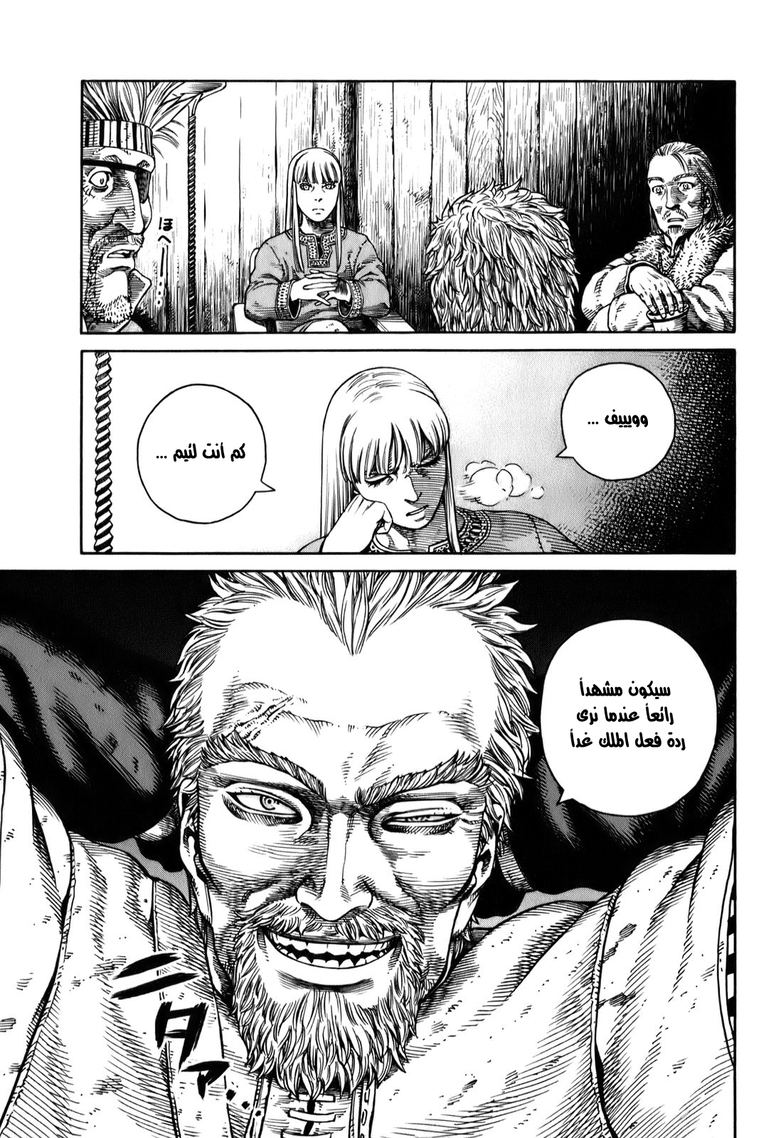 Vinland Saga: Chapter 50 - Page 13