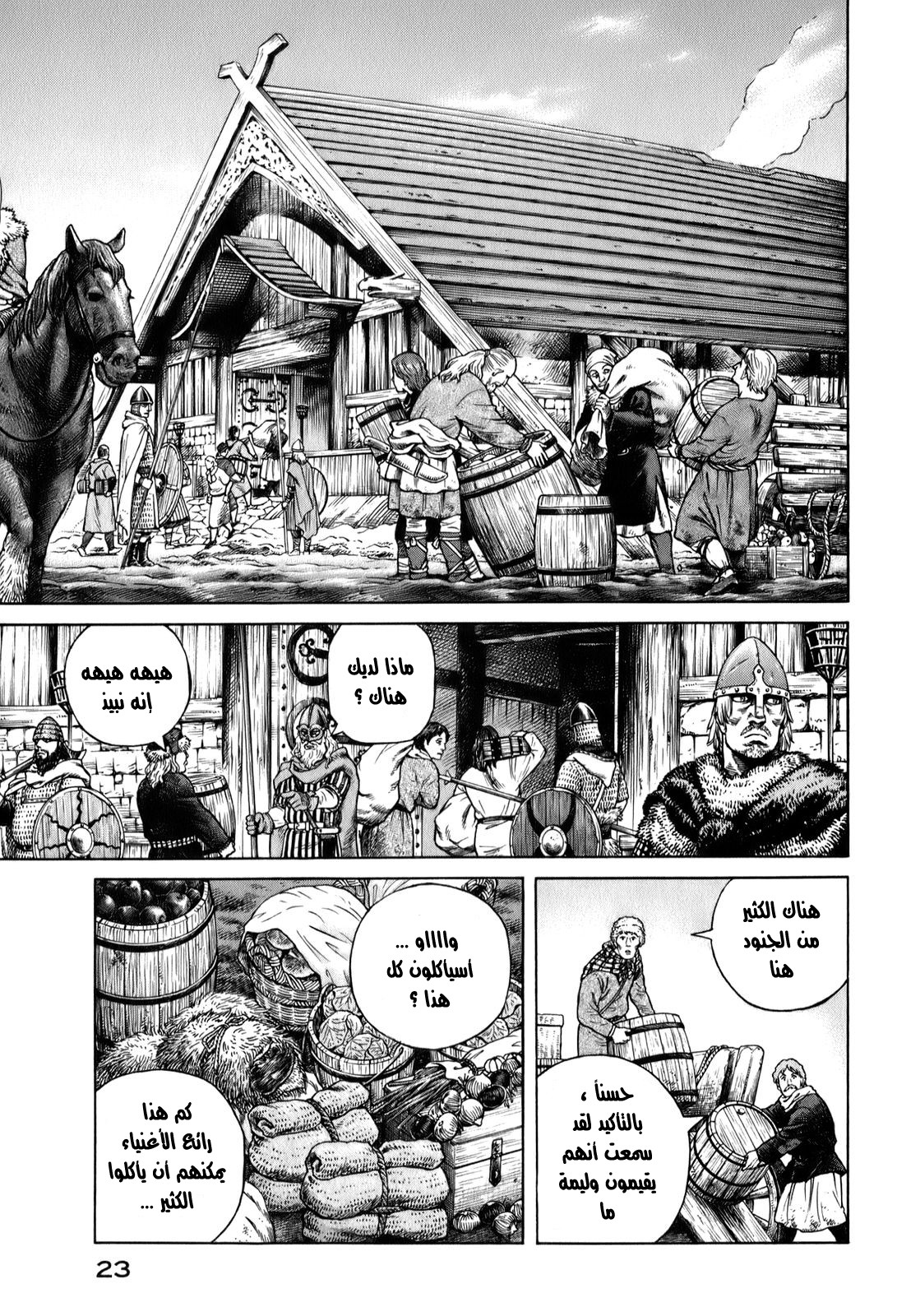 Vinland Saga: Chapter 51 - Page 3