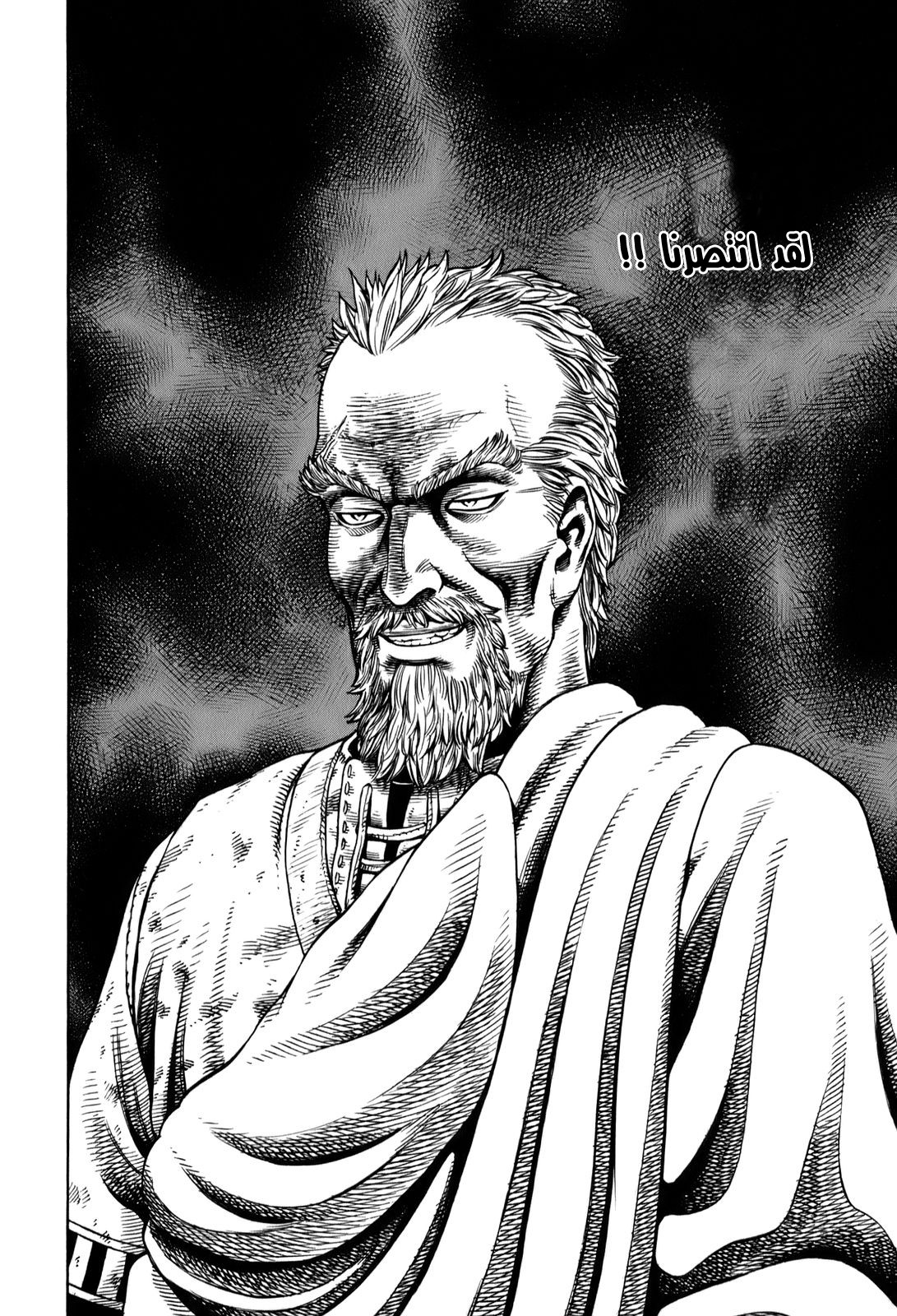 Vinland Saga: Chapter 51 - Page 14