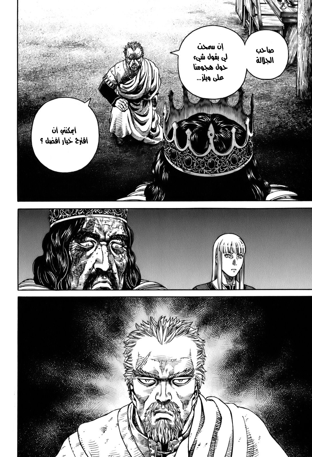 Vinland Saga: Chapter 51 - Page 28
