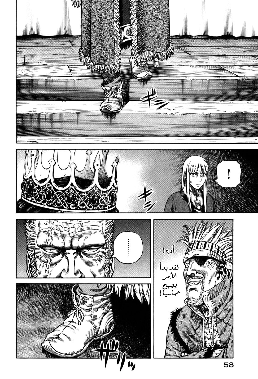 Vinland Saga: Chapter 52 - Page 10