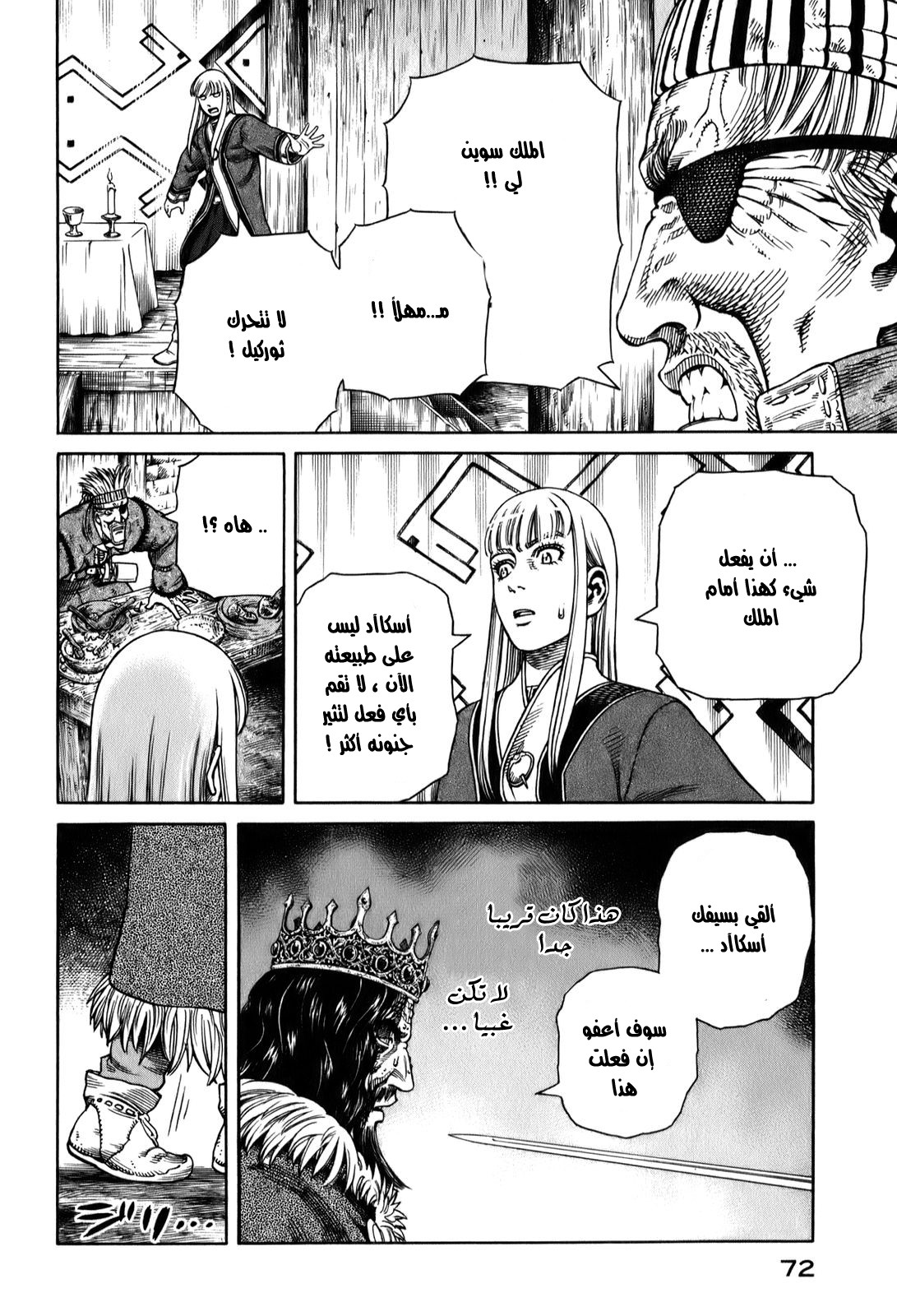 Vinland Saga: Chapter 52 - Page 24