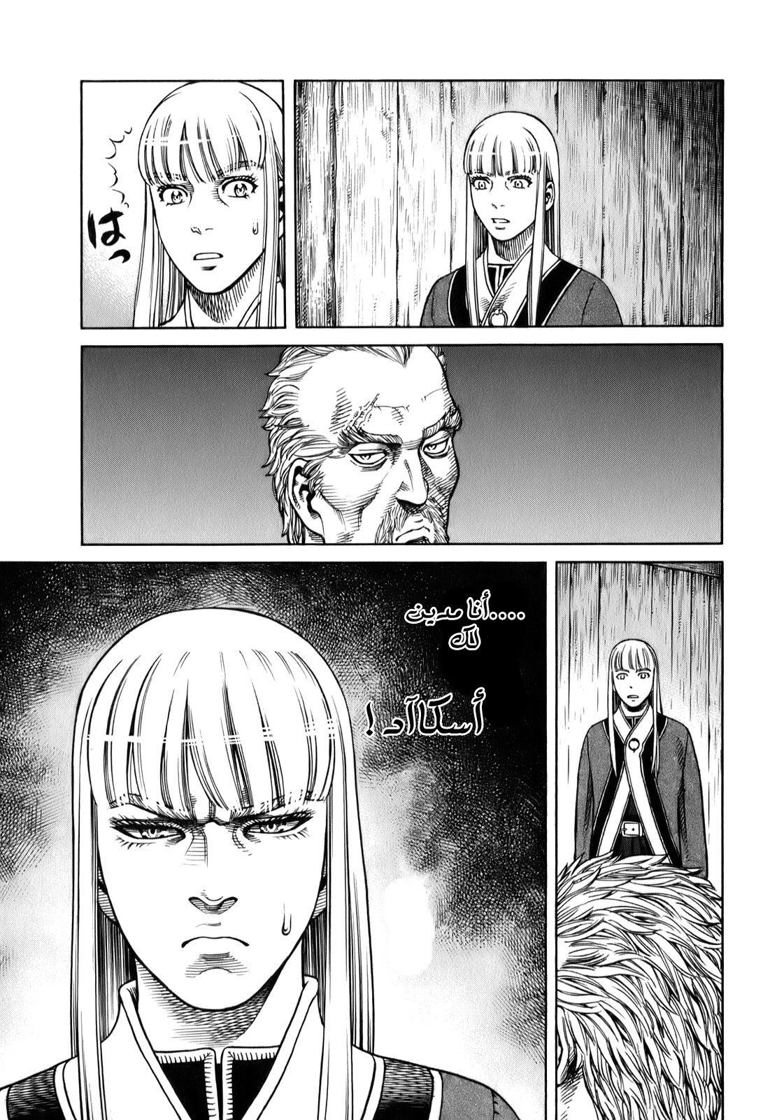 Vinland Saga: Chapter 52 - Page 33