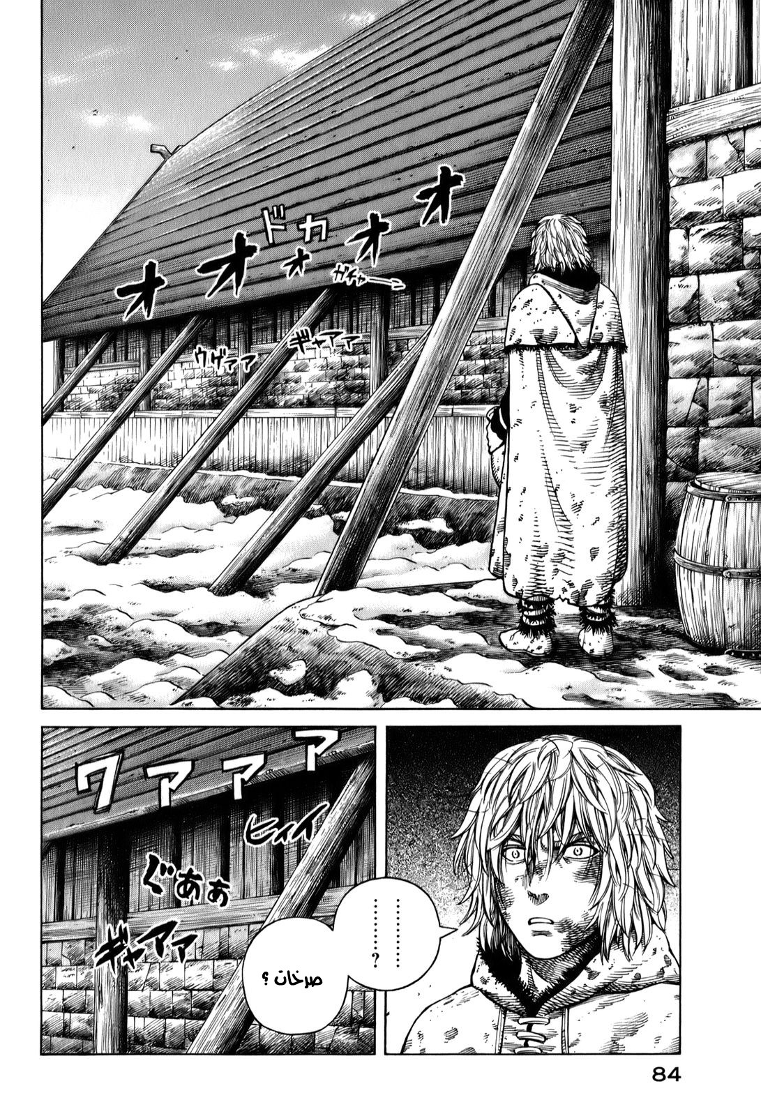 Vinland Saga: Chapter 53 - Page 2