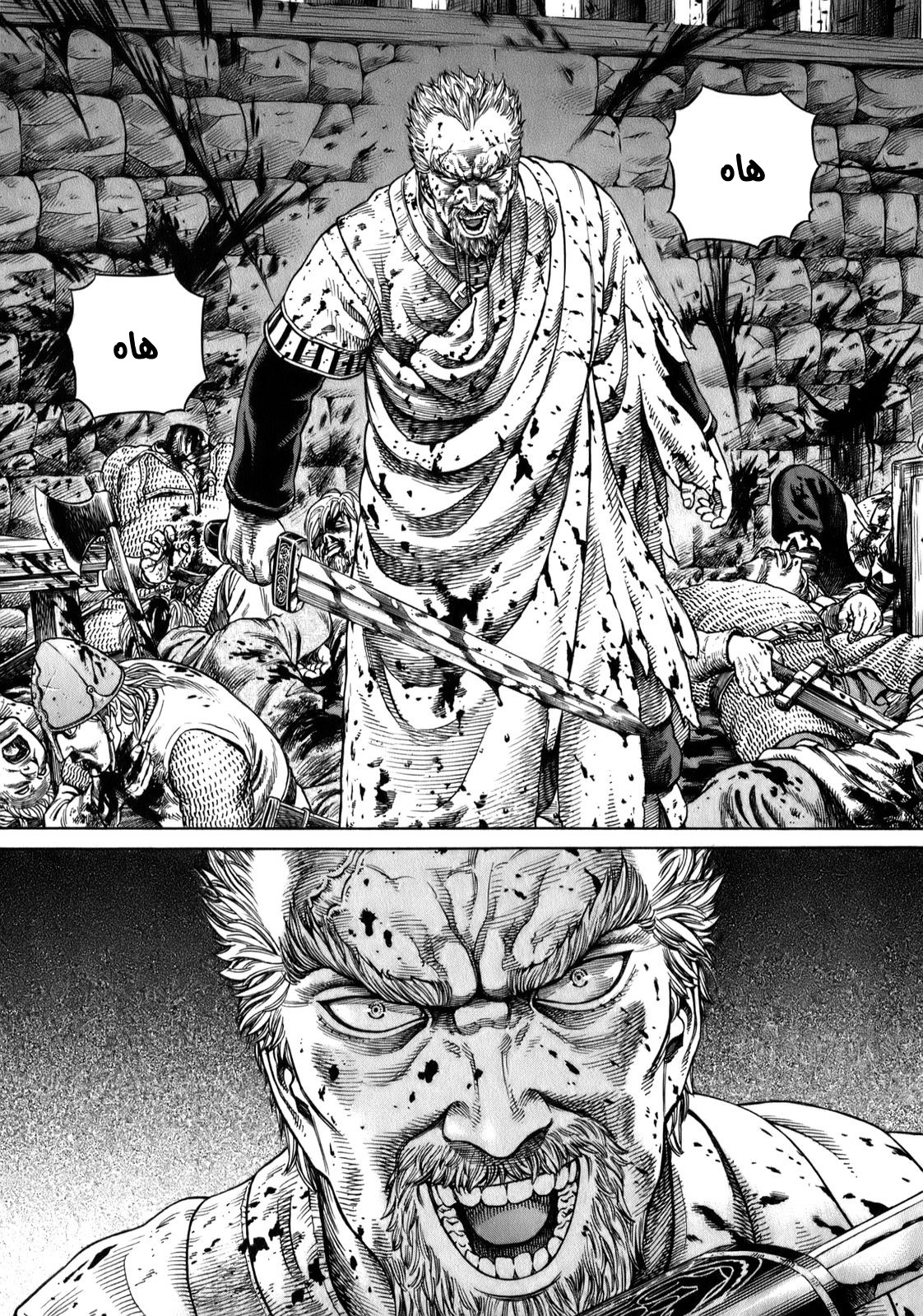 Vinland Saga: Chapter 53 - Page 9