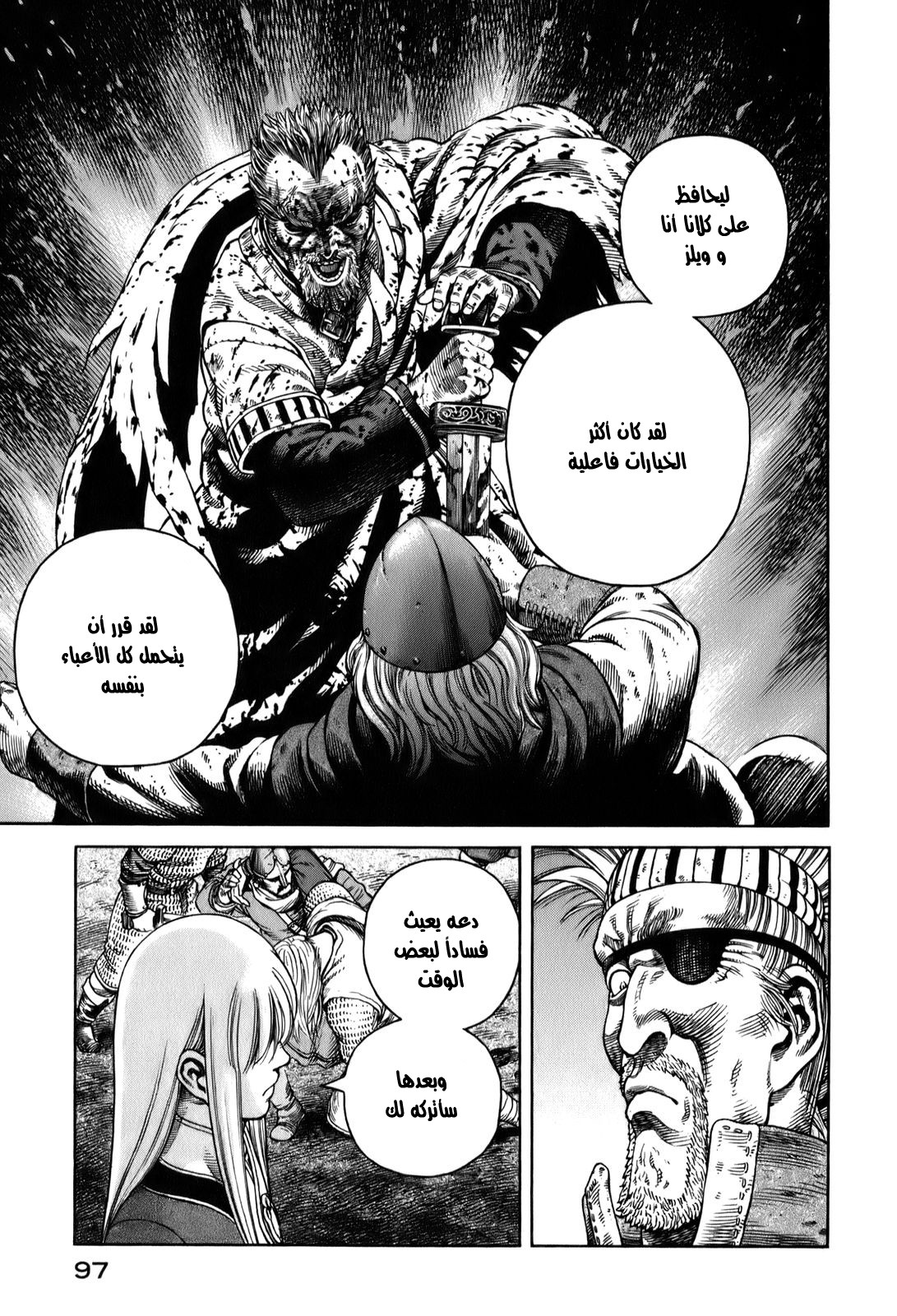 Vinland Saga: Chapter 53 - Page 15