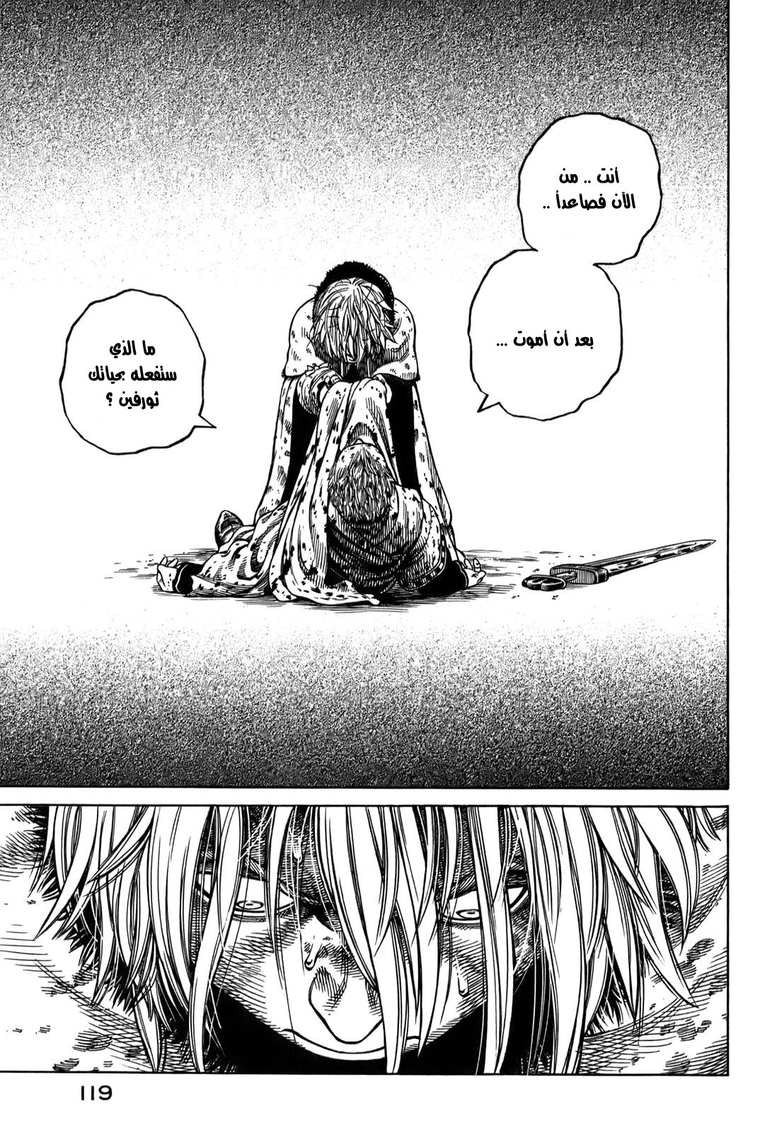 Vinland Saga: Chapter 54 - Page 13