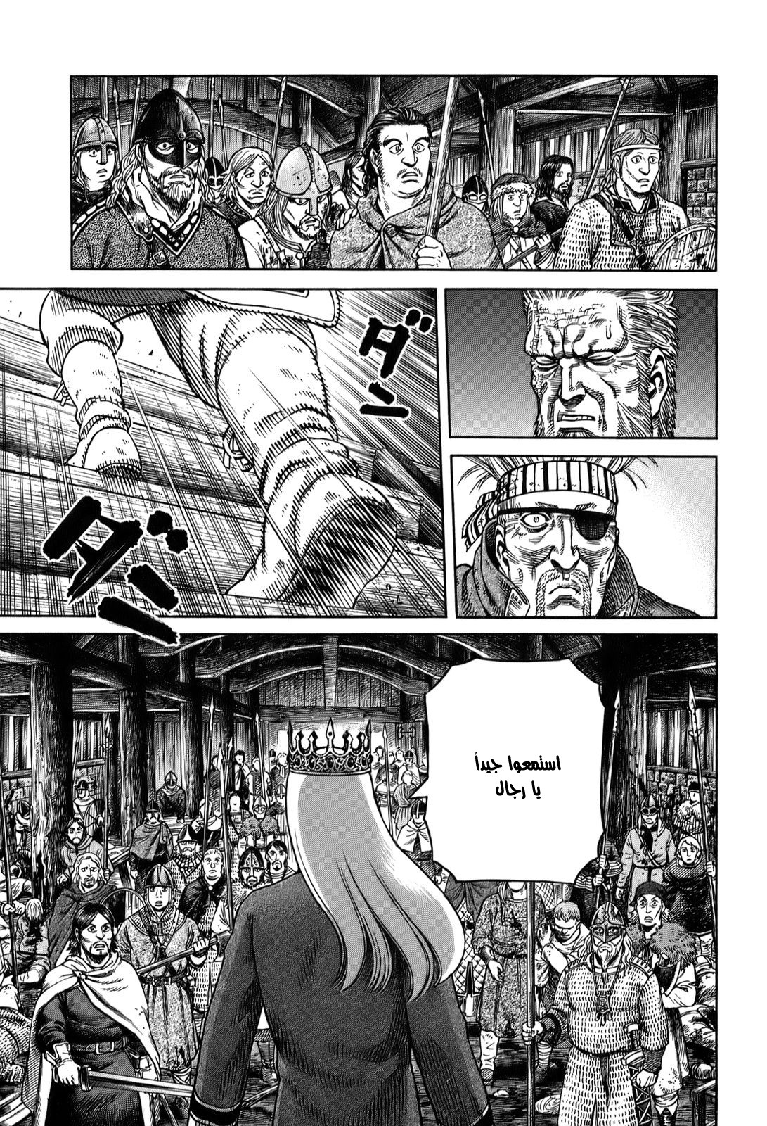 Vinland Saga: Chapter 54 - Page 29