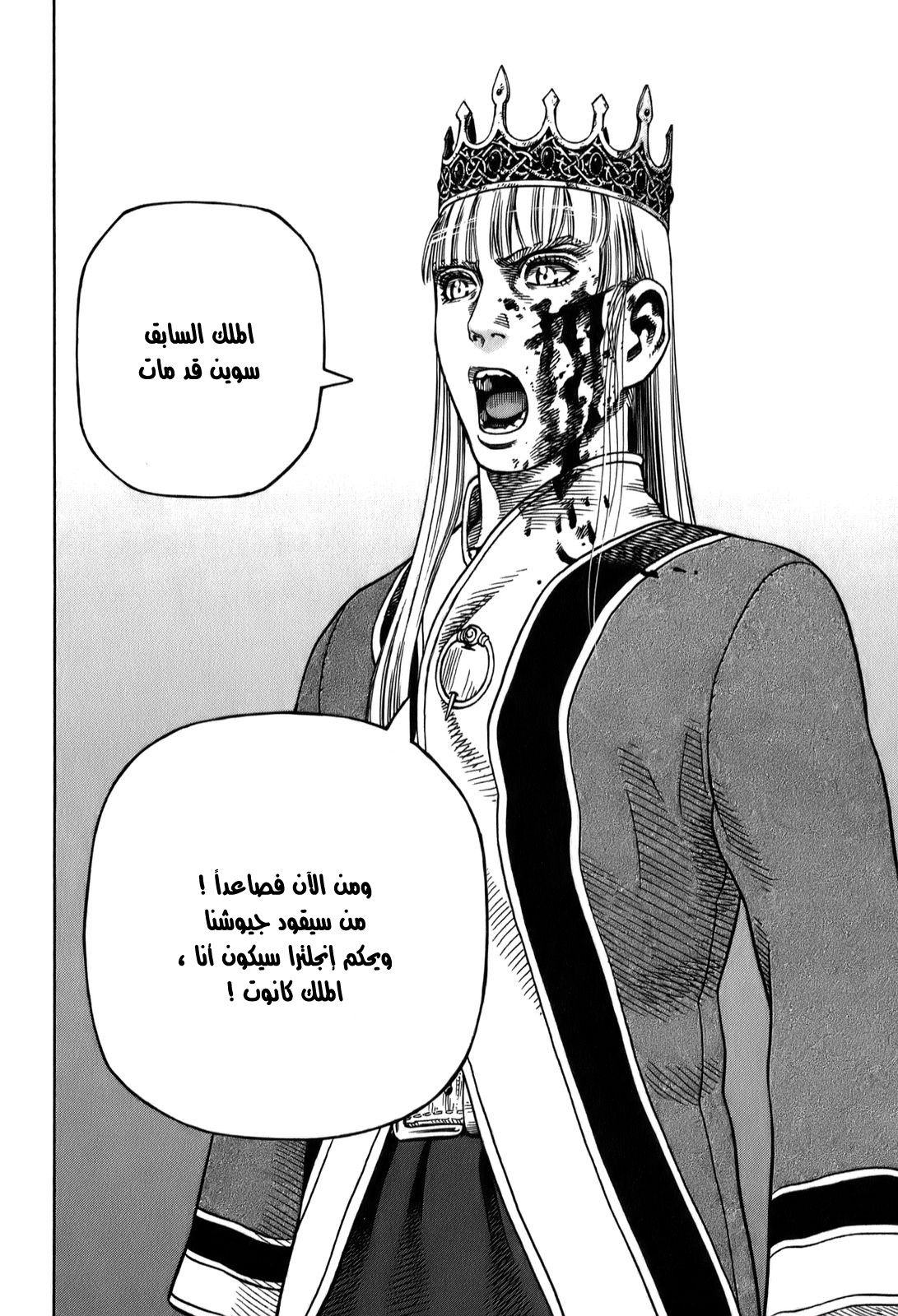 Vinland Saga: Chapter 54 - Page 30