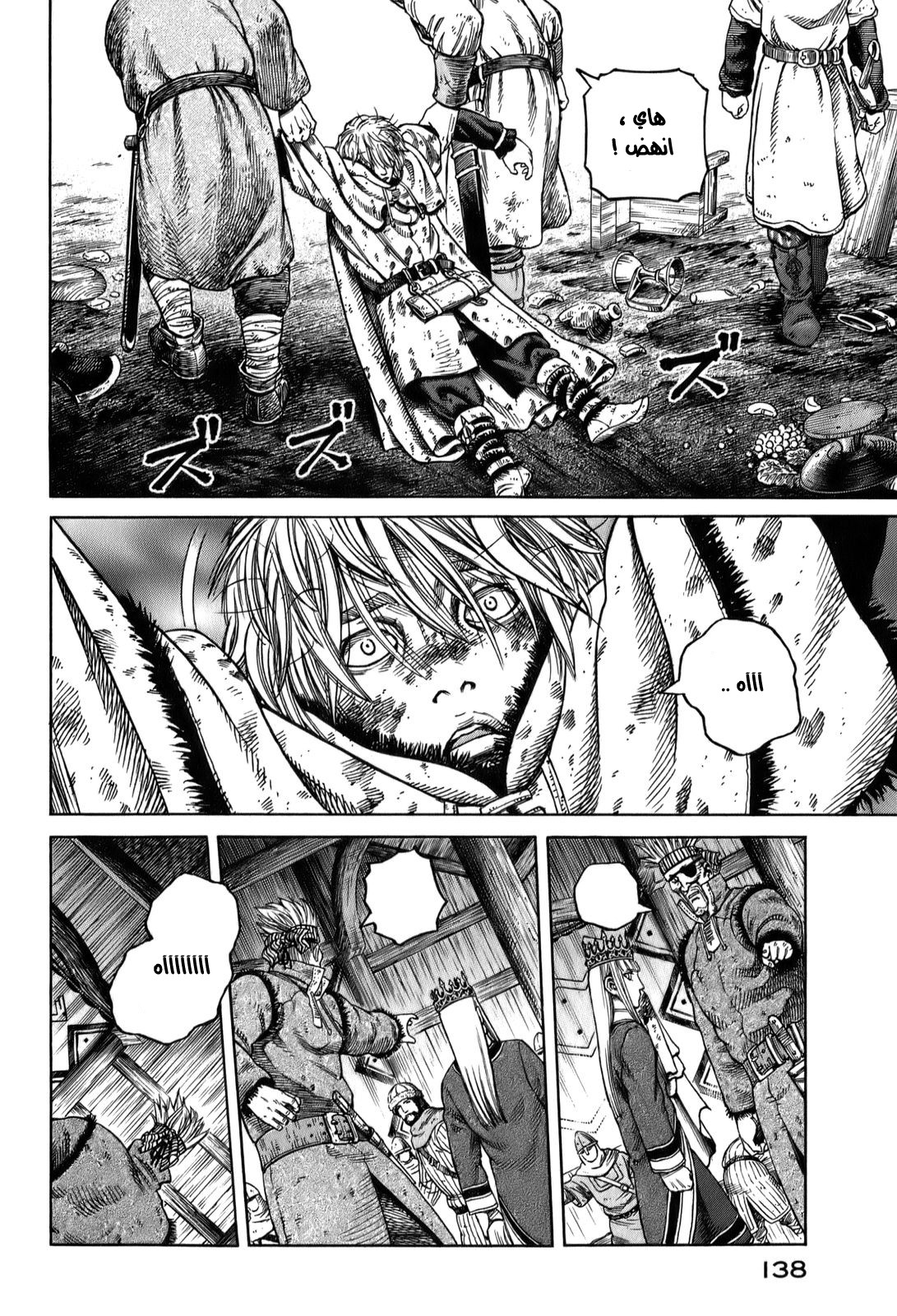 Vinland Saga: Chapter 54 - Page 32