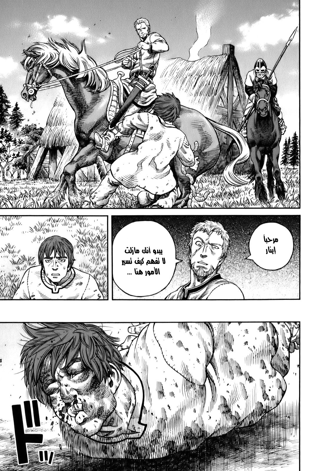 Vinland Saga: Chapter 55 - Page 16