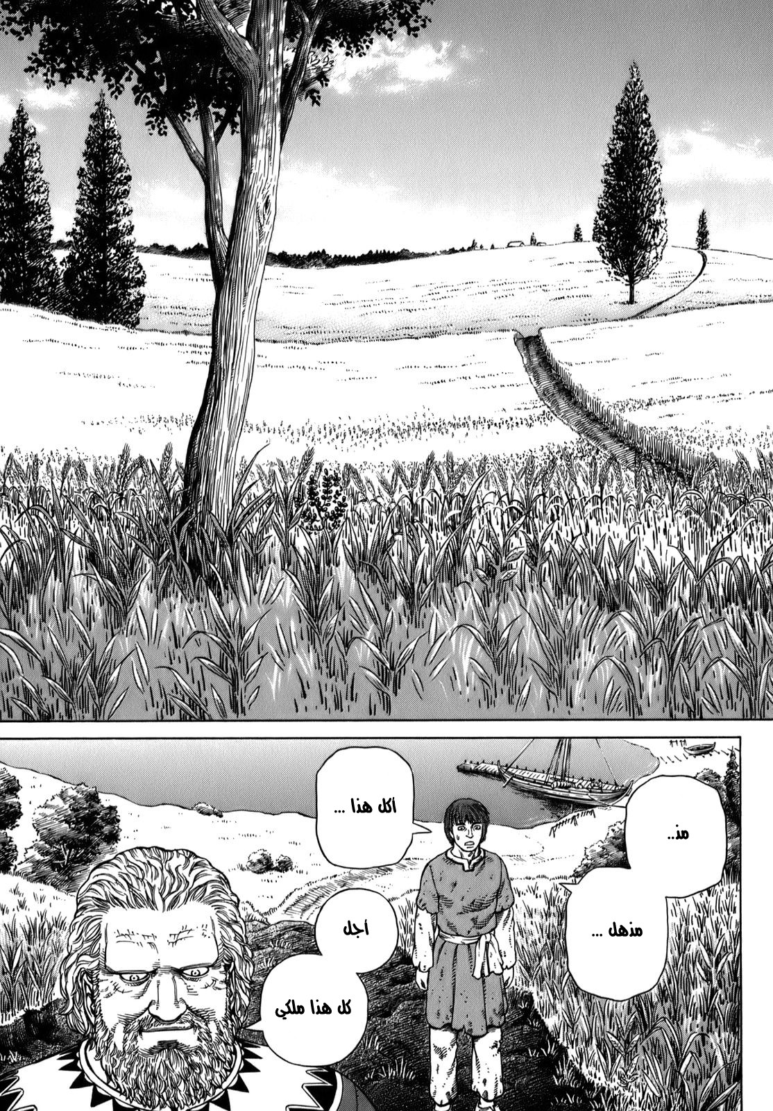 Vinland Saga: Chapter 55 - Page 28
