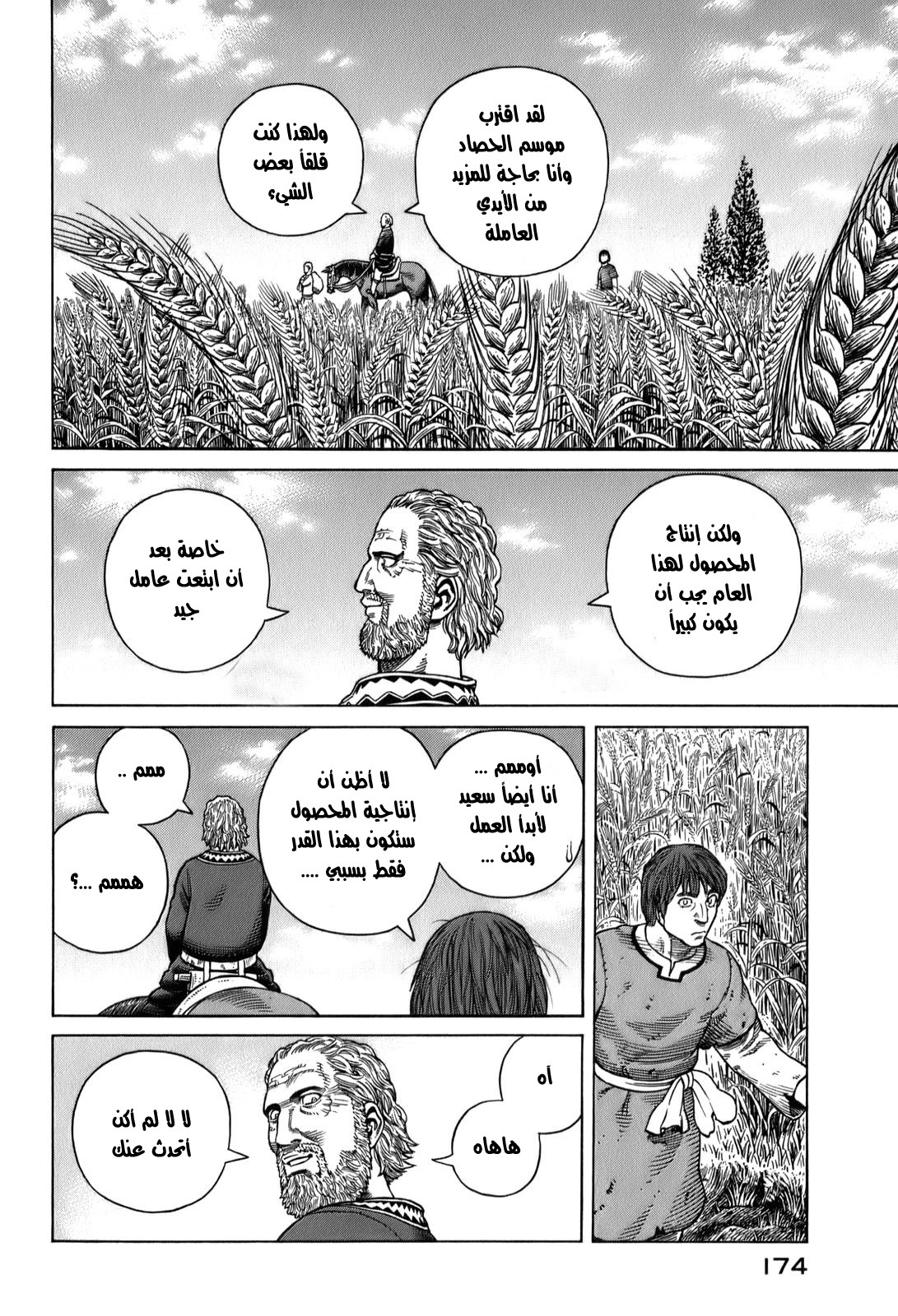 Vinland Saga: Chapter 55 - Page 29
