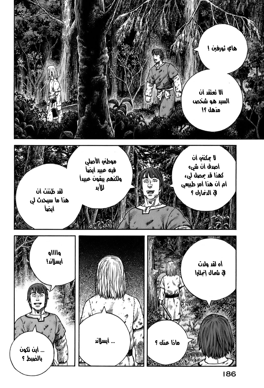 Vinland Saga: Chapter 56 - Page 8