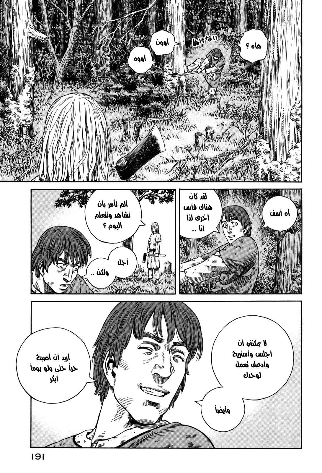 Vinland Saga: Chapter 56 - Page 13