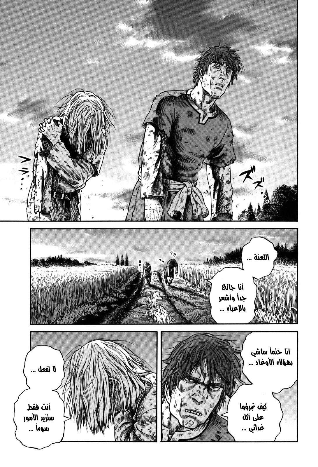Vinland Saga: Chapter 56 - Page 25