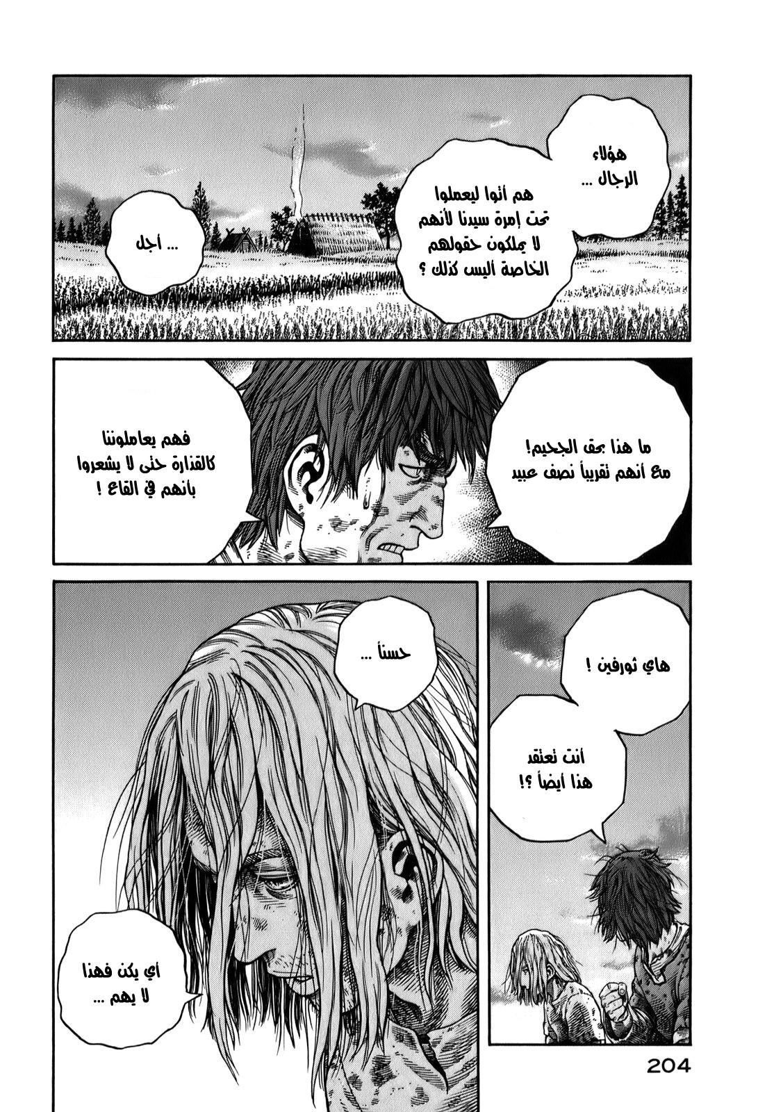 Vinland Saga: Chapter 56 - Page 26