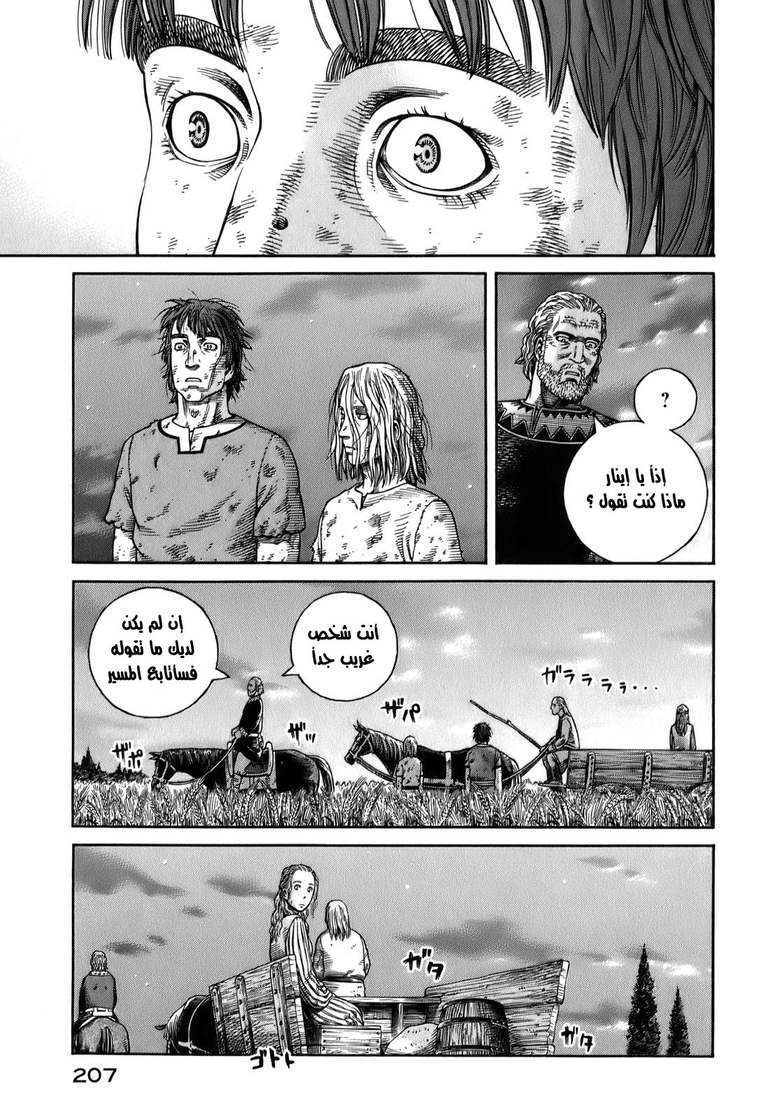 Vinland Saga: Chapter 56 - Page 29