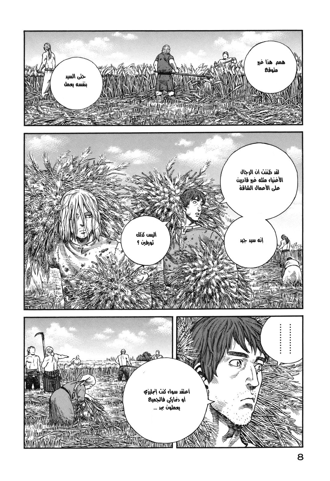 Vinland Saga: Chapter 57 - Page 4