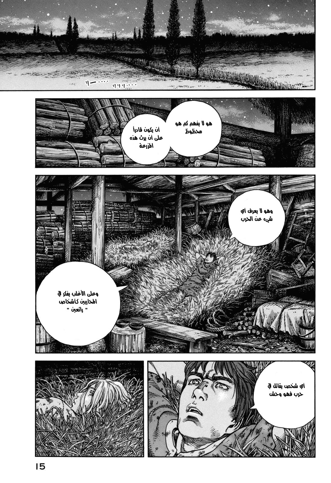 Vinland Saga: Chapter 57 - Page 11