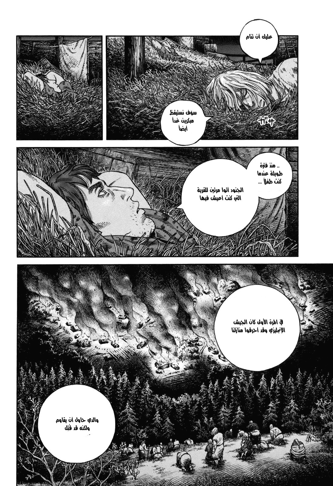 Vinland Saga: Chapter 57 - Page 12