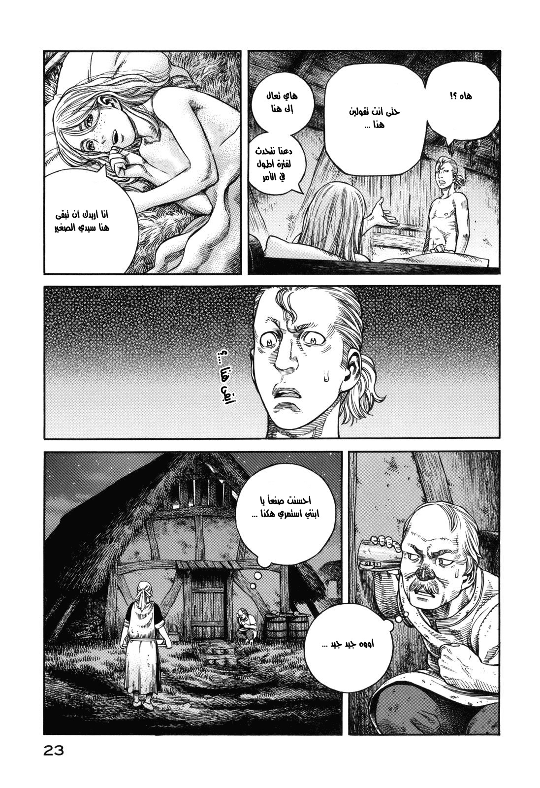 Vinland Saga: Chapter 57 - Page 19