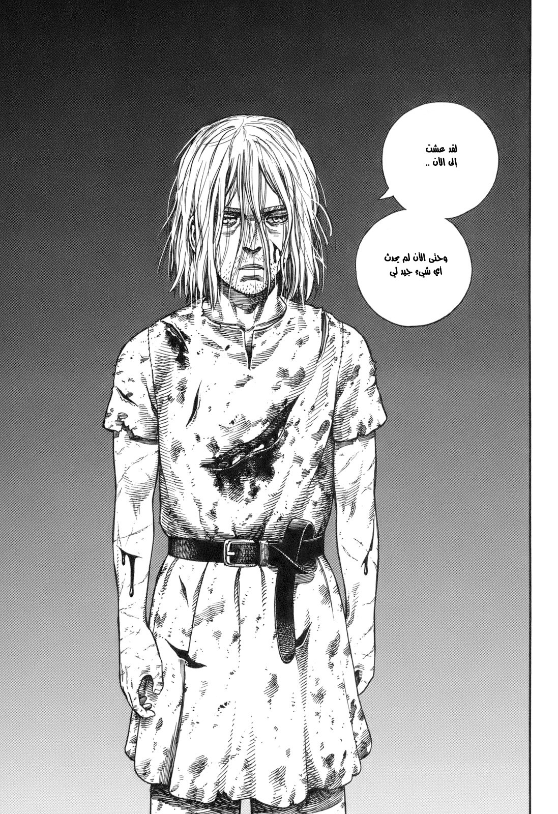 Vinland Saga: Chapter 59 - Page 19