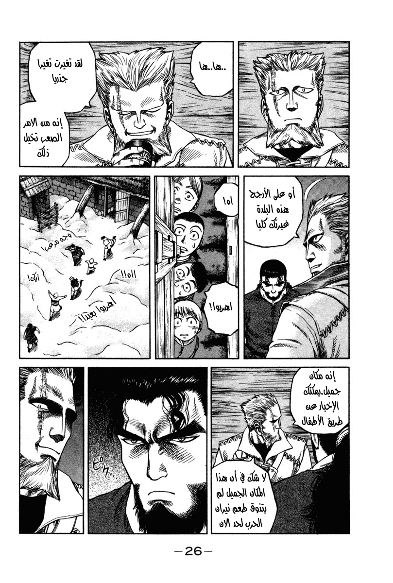 Vinland Saga: Chapter 6 - Page 4