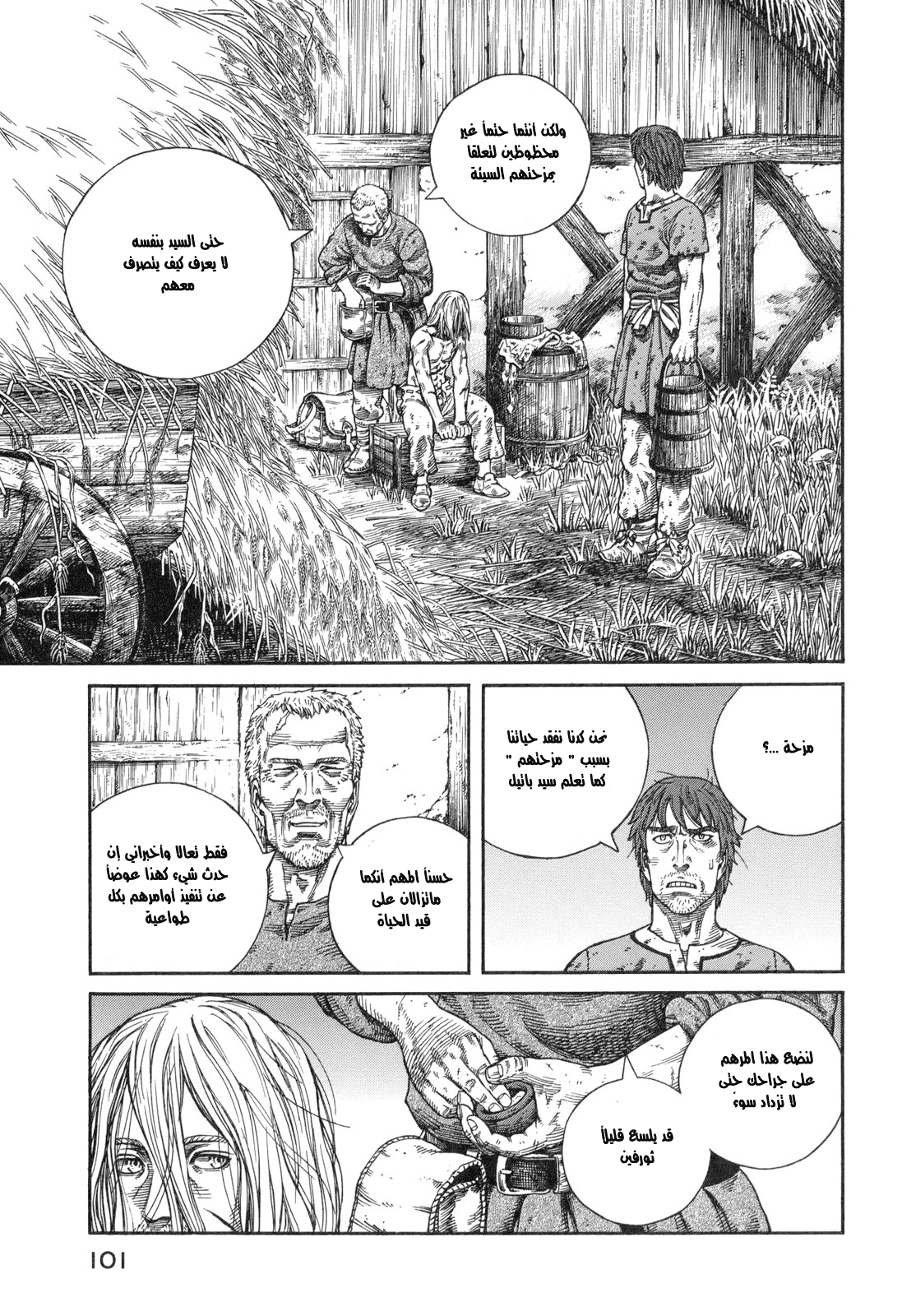 Vinland Saga: Chapter 60 - Page 3