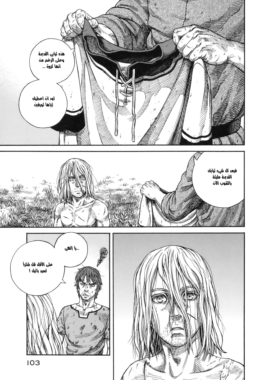 Vinland Saga: Chapter 60 - Page 5