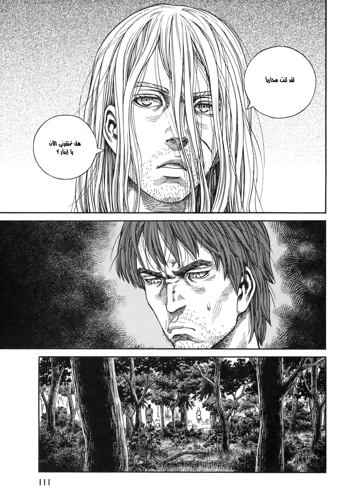 Vinland Saga: Chapter 60 - Page 13