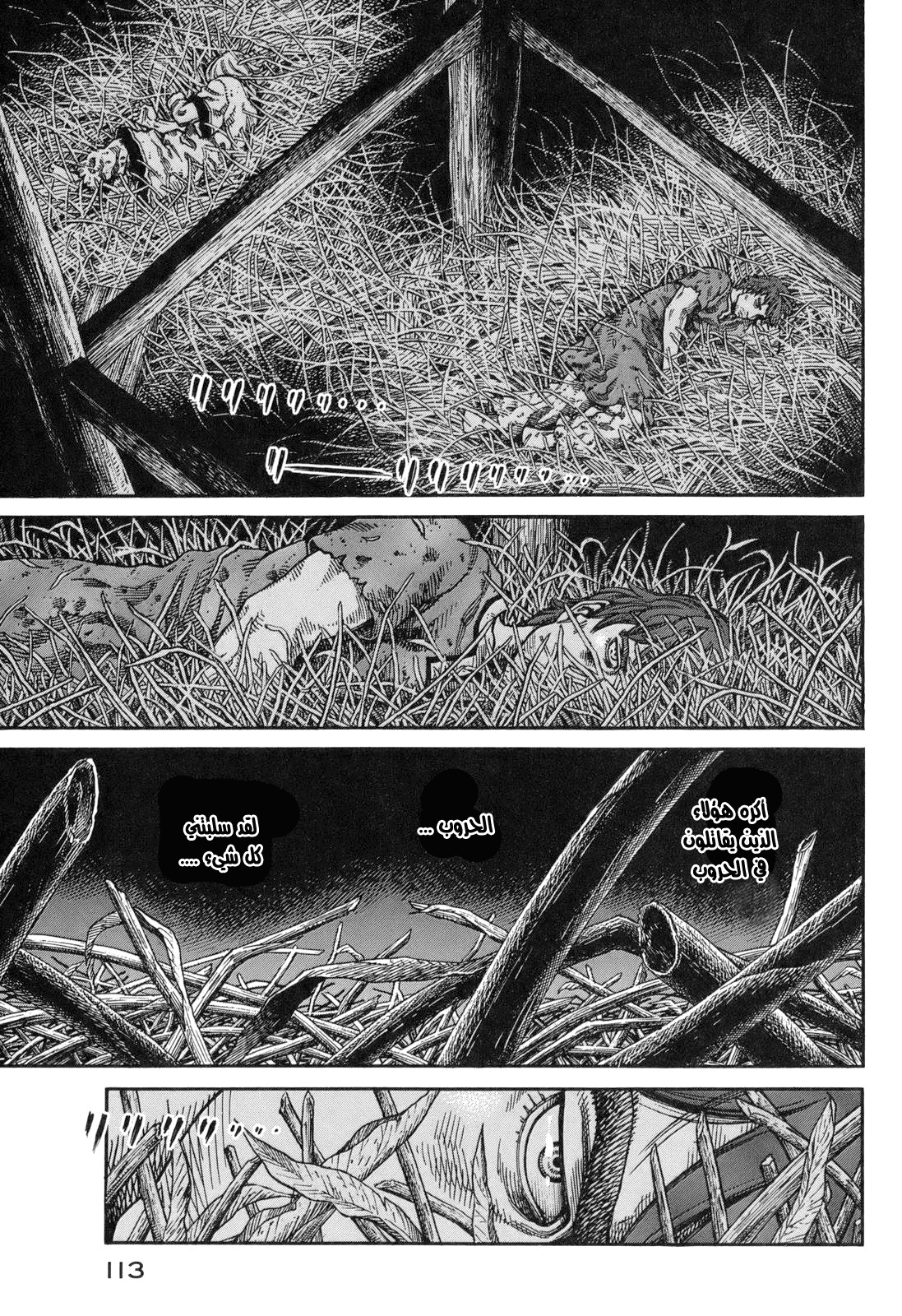 Vinland Saga: Chapter 60 - Page 15