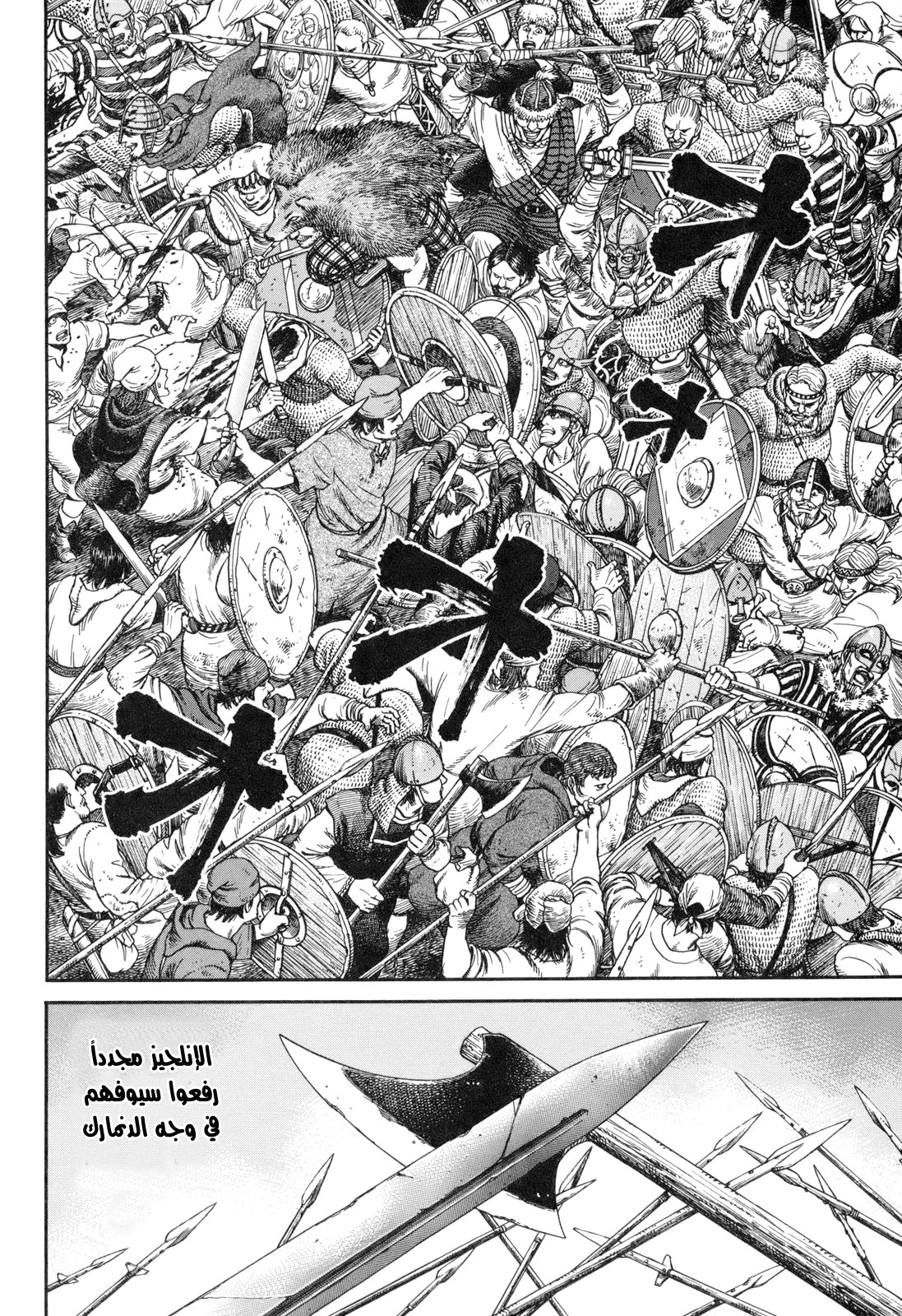 Vinland Saga: Chapter 61 - Page 4