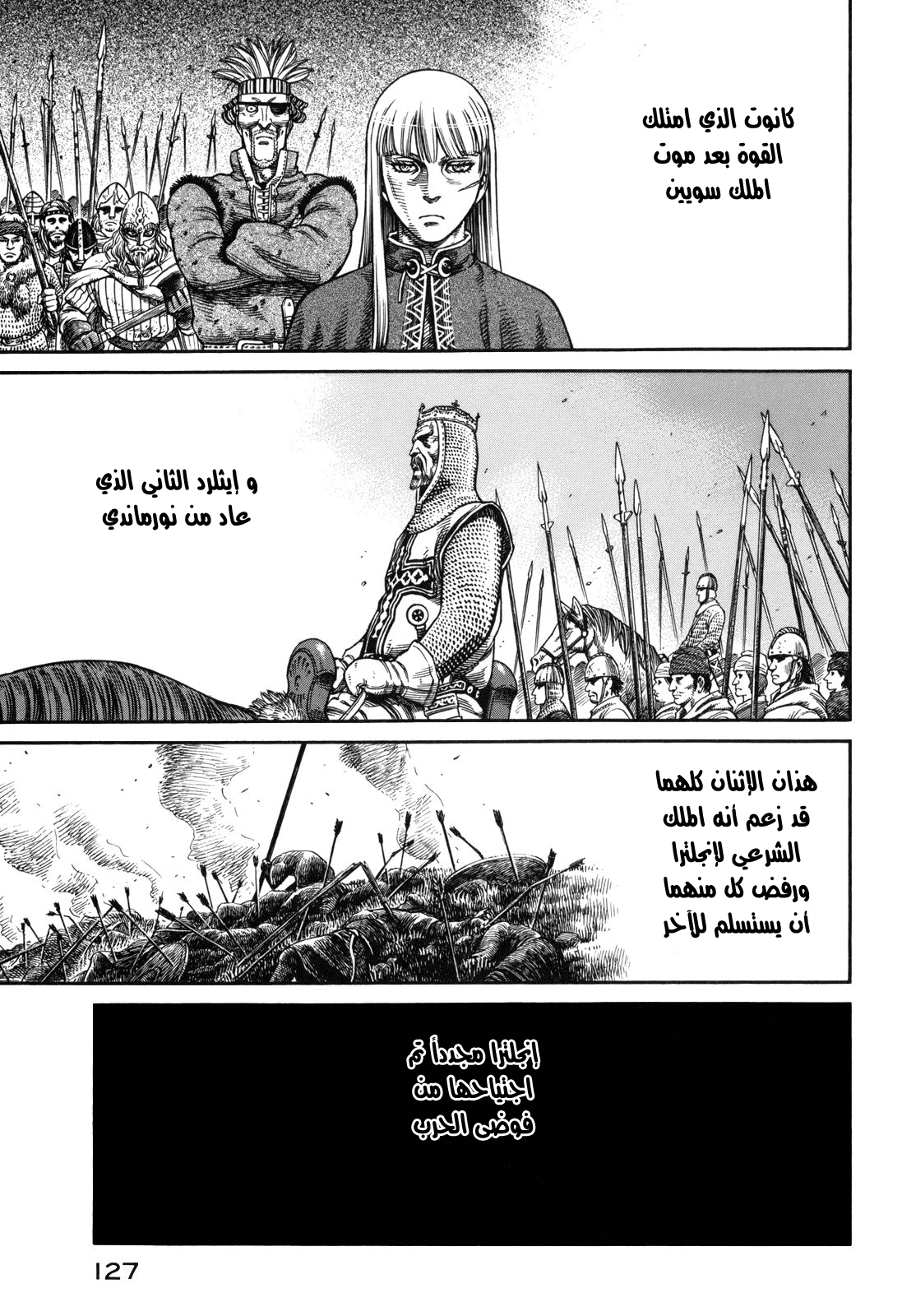 Vinland Saga: Chapter 61 - Page 5